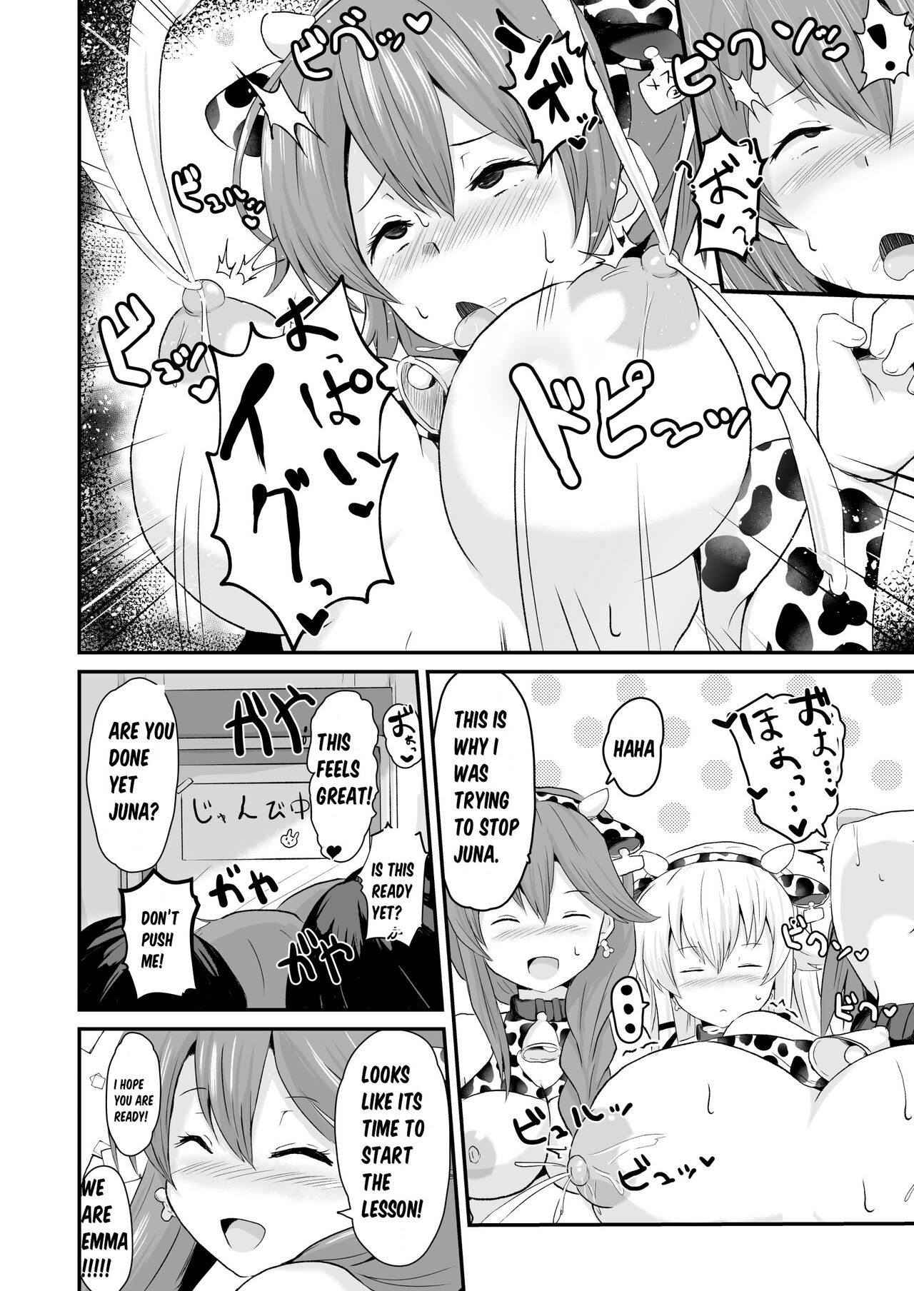 NTR Hypnotic Academy - Chapter 4 page 2 full