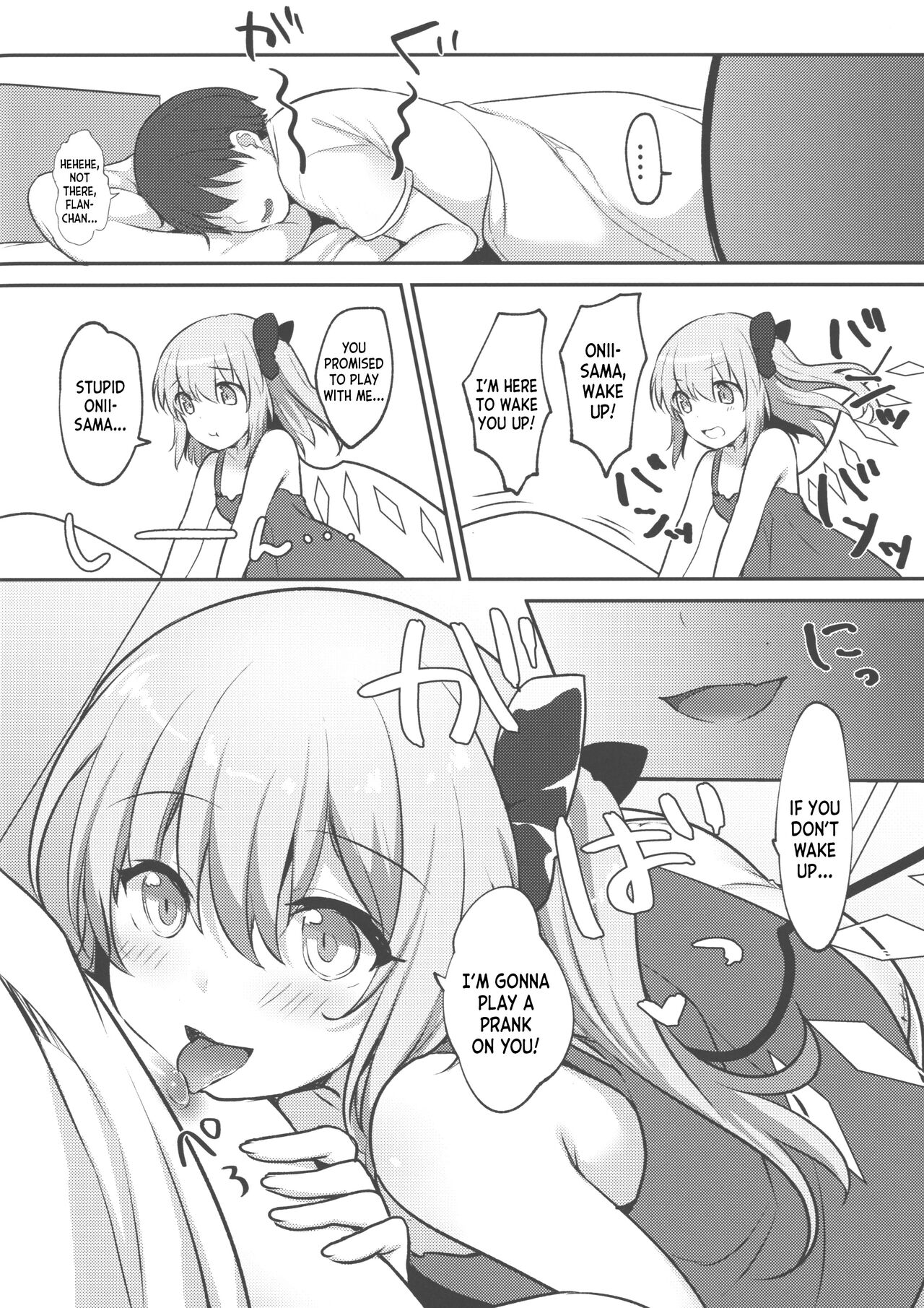 Flan-chan ni Okoshite morau Hon page 5 full