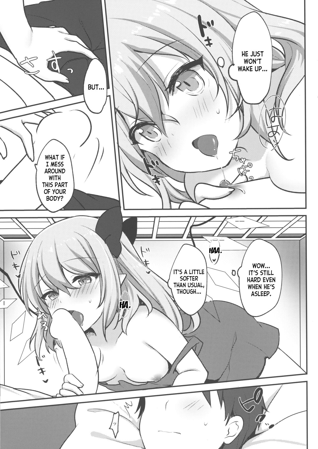 Flan-chan ni Okoshite morau Hon page 6 full