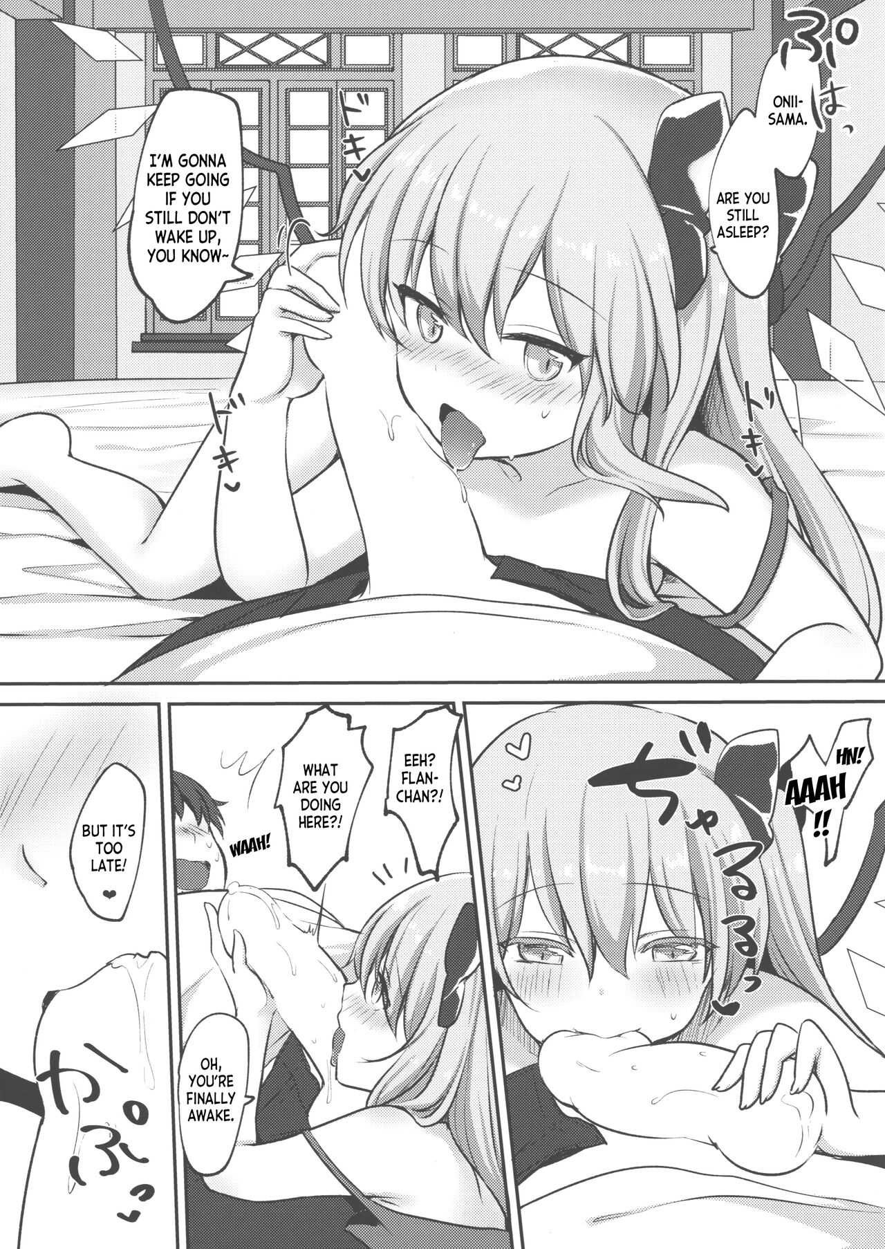 Flan-chan ni Okoshite morau Hon page 8 full