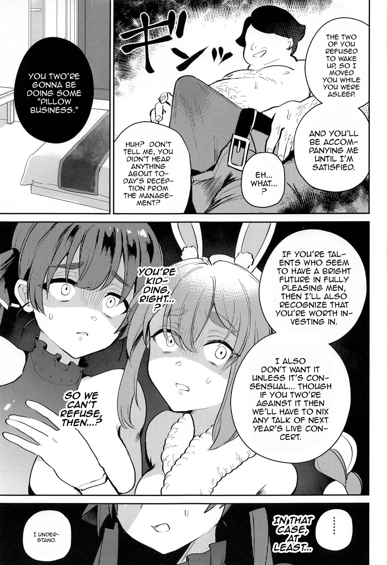 Jouzu ni Settai Dekiru kana? | Do you Think We'll Be Good Enough Entertainment? page 9 full