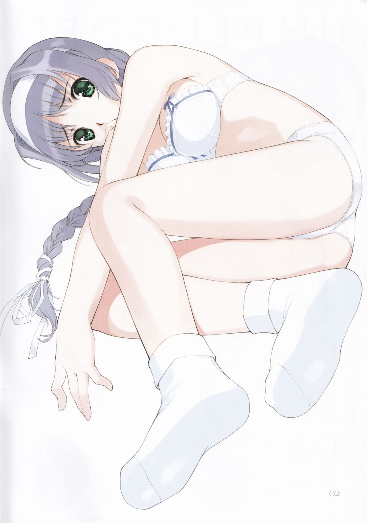 UNPLUGGED cute uniform vol. 2.5 page 2 full