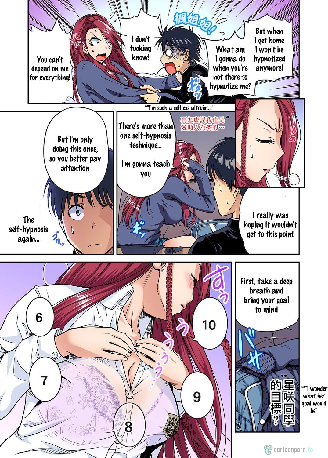 Hypnosis Session Gone Sexual! page 10 full