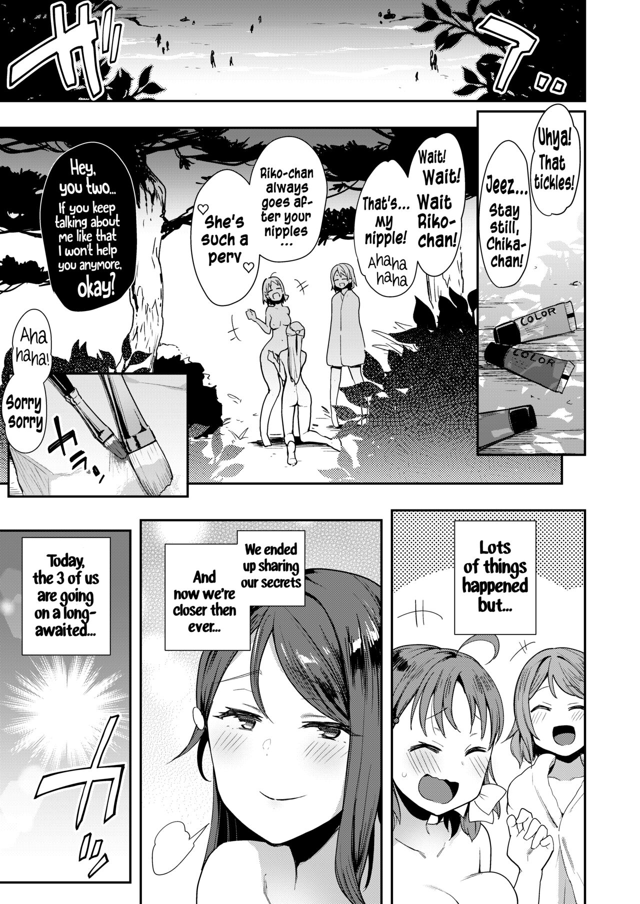 Body Paint de Kaisuiyoku page 1 full