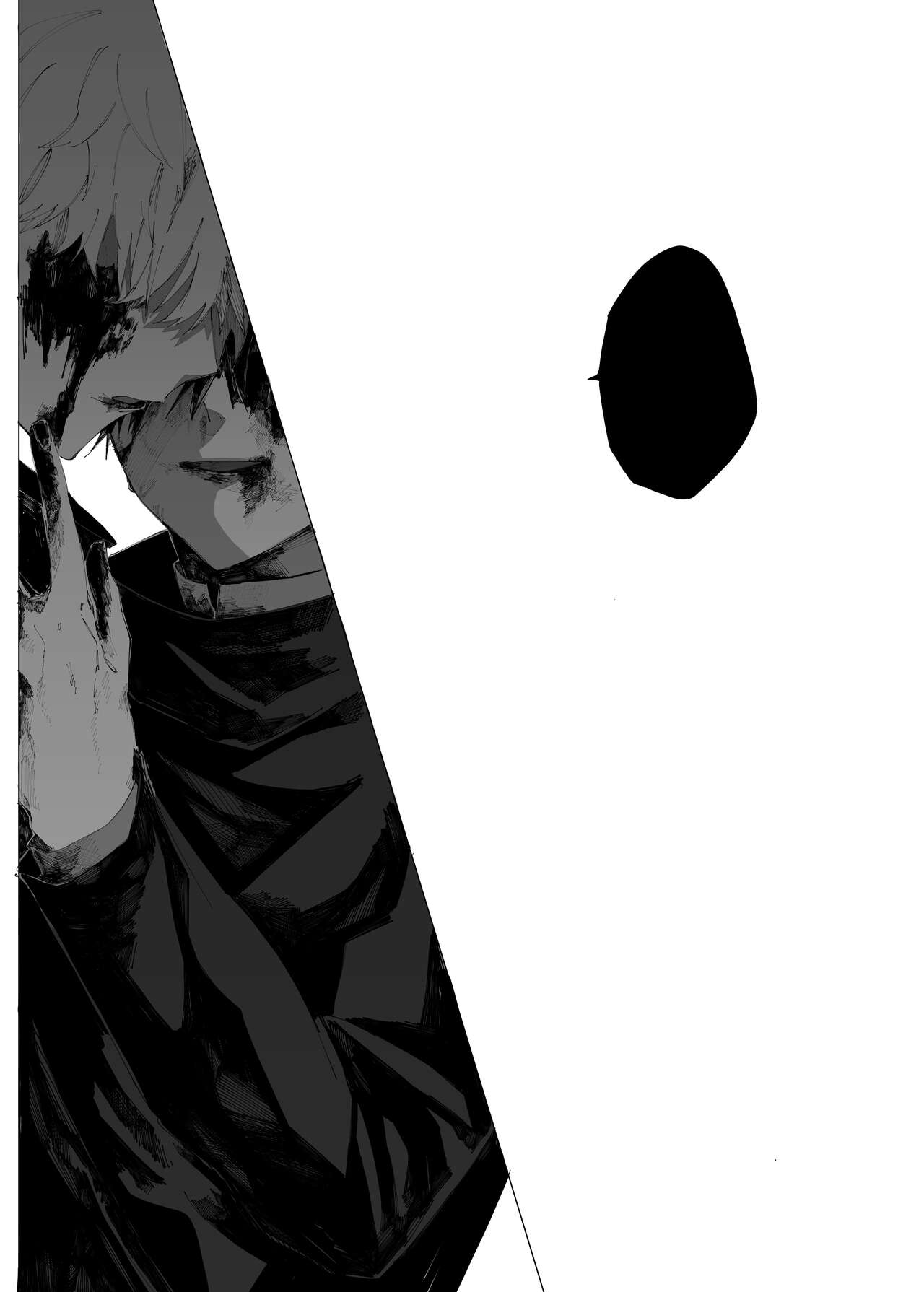 Sora yori Aoi Suiheisen page 4 full