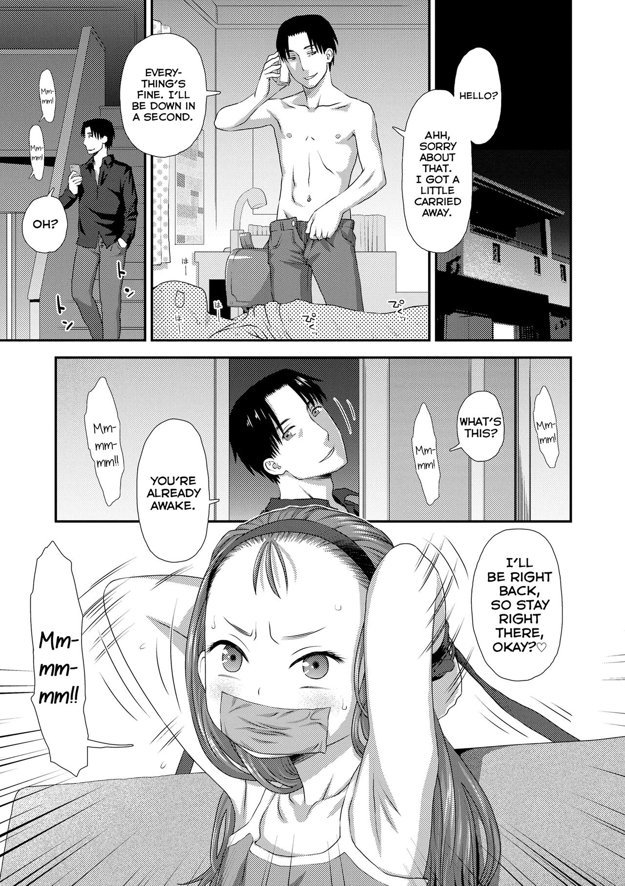 Gochisou Kouhen page 1 full