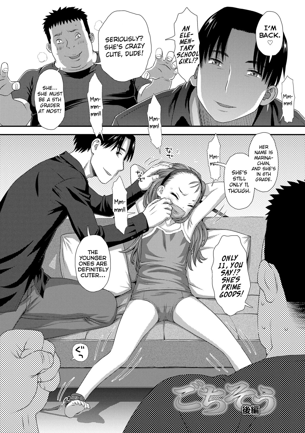 Gochisou Kouhen page 2 full