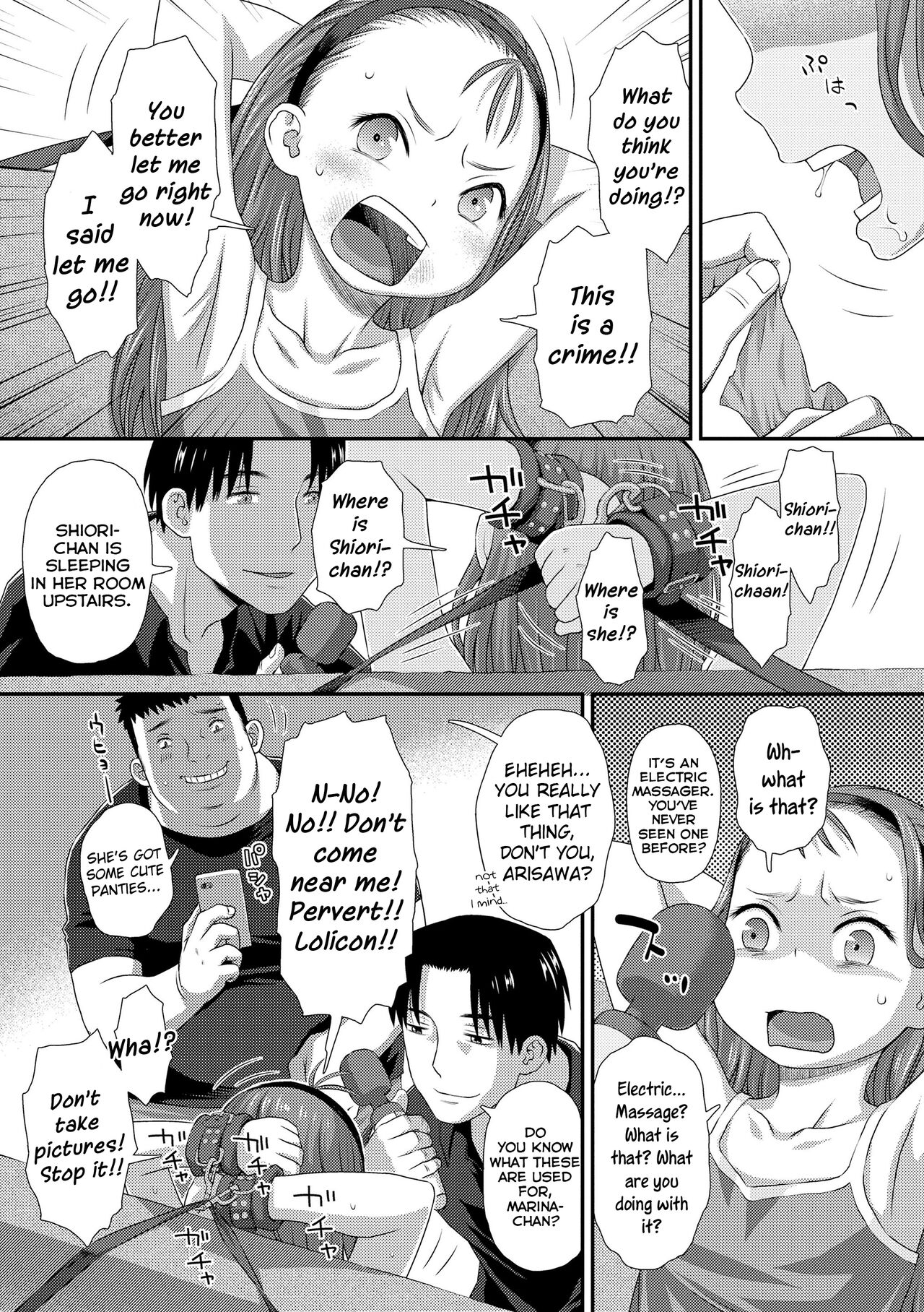 Gochisou Kouhen page 3 full