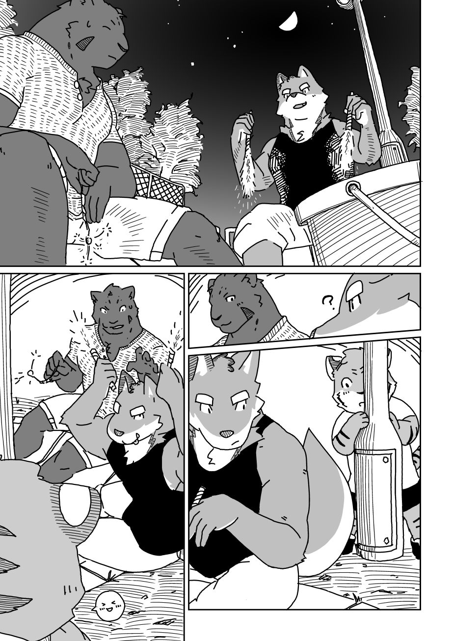 Kemo senpai to kemo kohai page 5 full