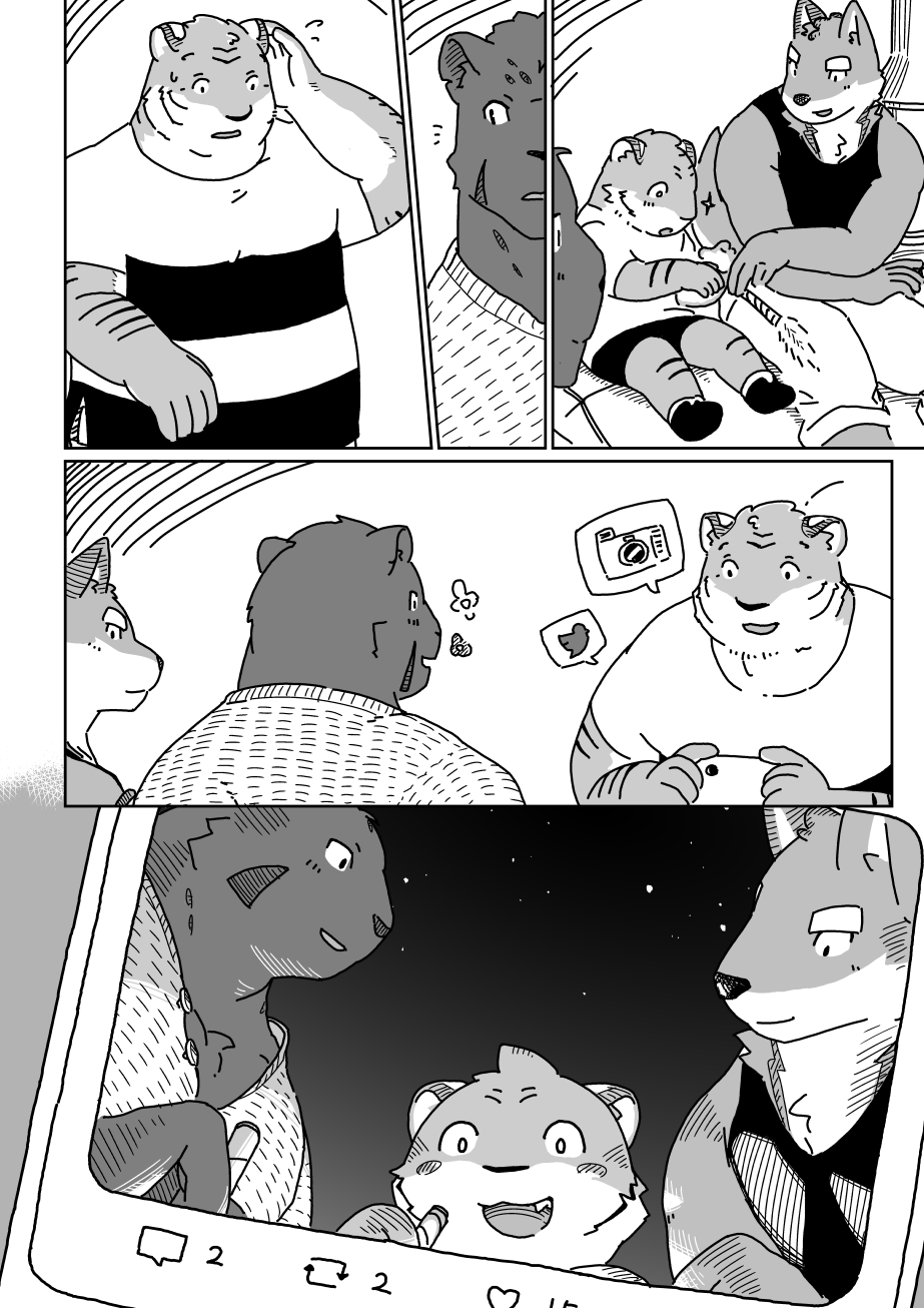 Kemo senpai to kemo kohai page 6 full