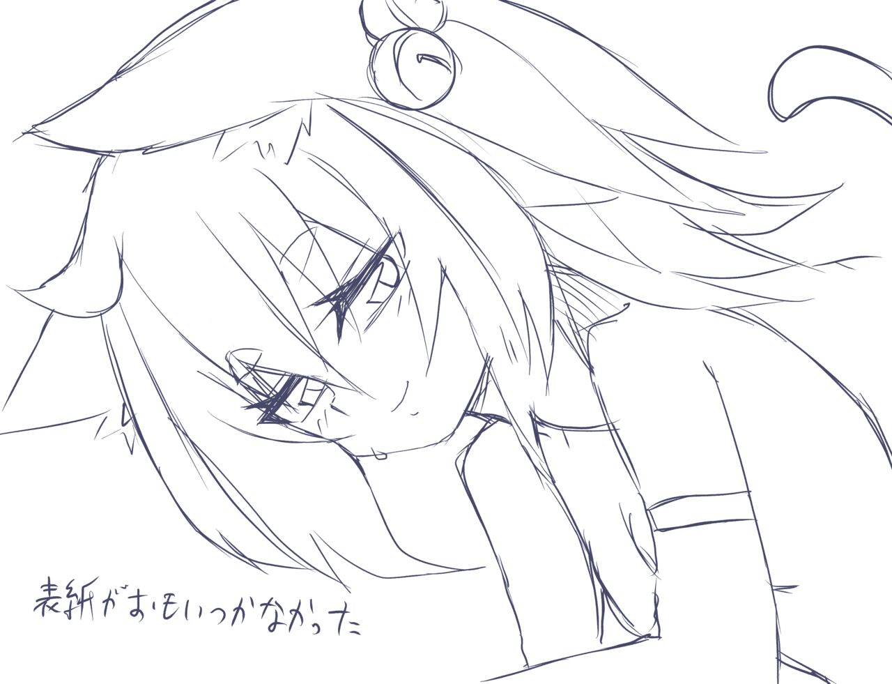 The Story Of Being Punished By Sera page 1 full