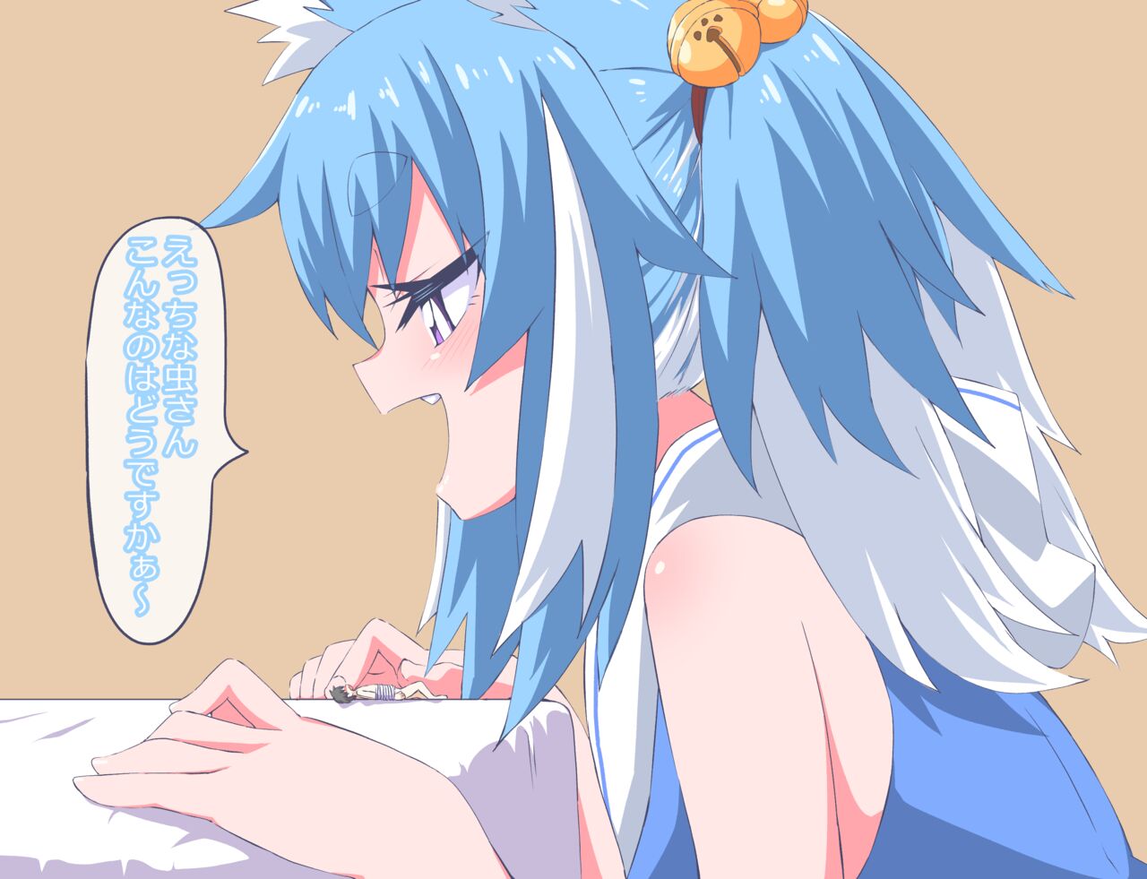 The Story Of Being Punished By Sera page 9 full