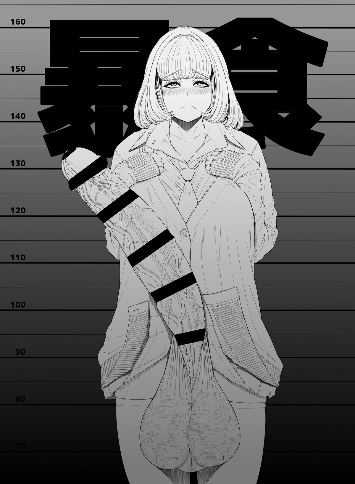 Futanari Everywhere! Gluttony's Self Introduction page 1 full