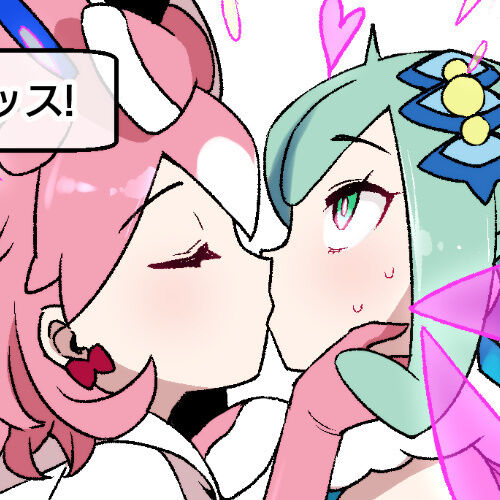 Slave Ball Sennou Lisia & Mega Tyltalis page 1 full