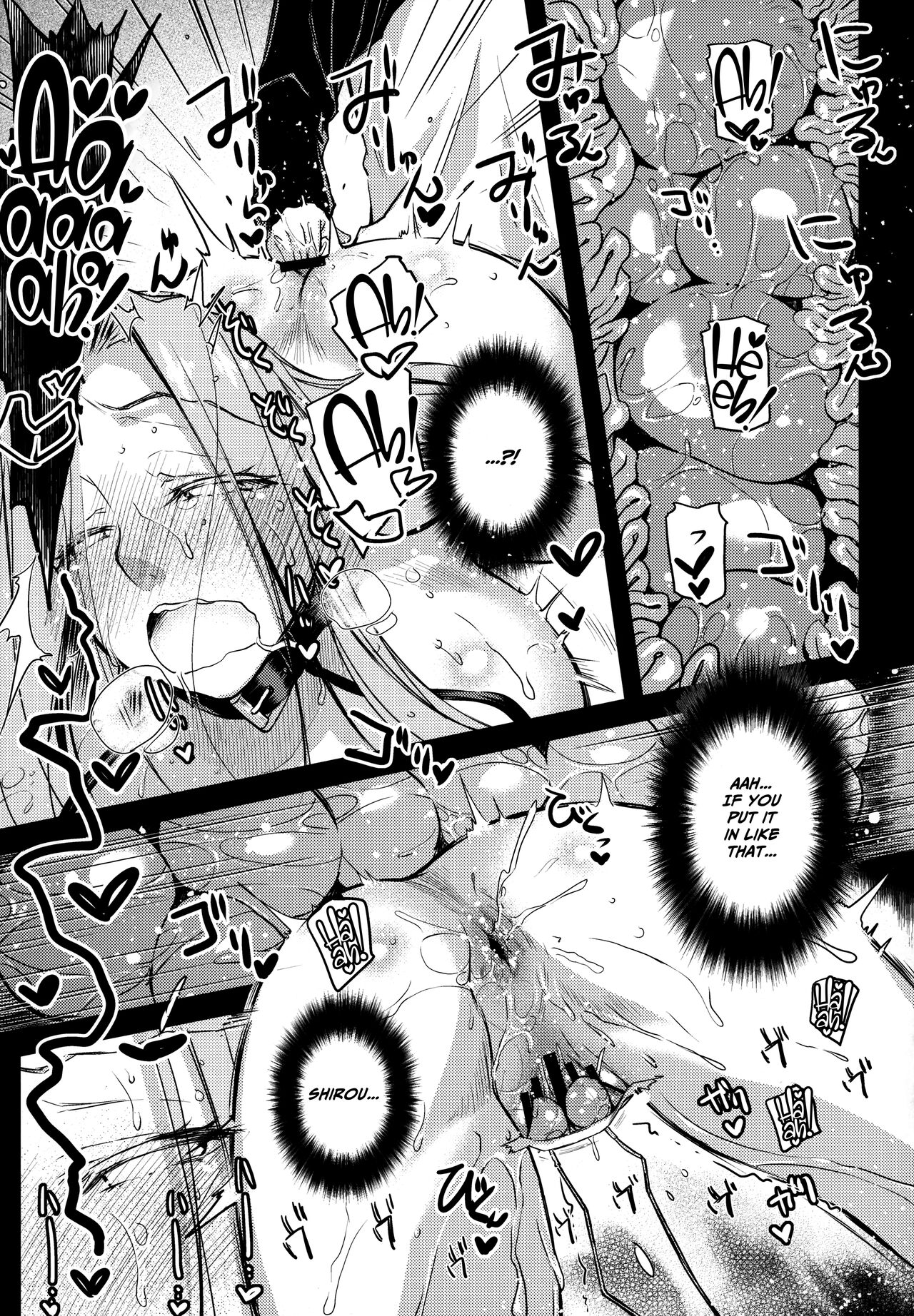 R.O.D 13 -Rider or Die- page 10 full