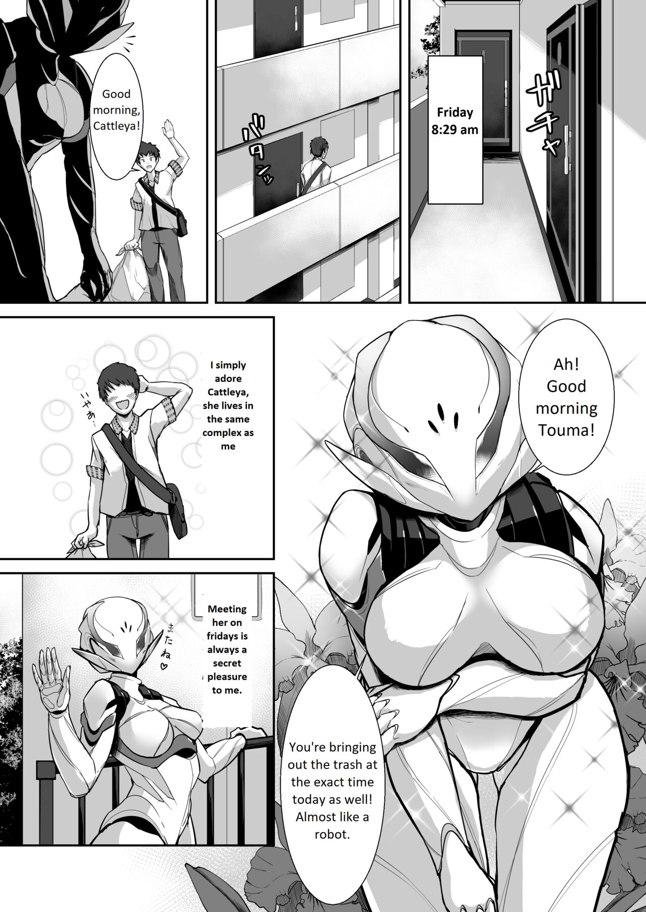 CATTLEYA -202 Goushitsu no Robo Musume- page 3 full
