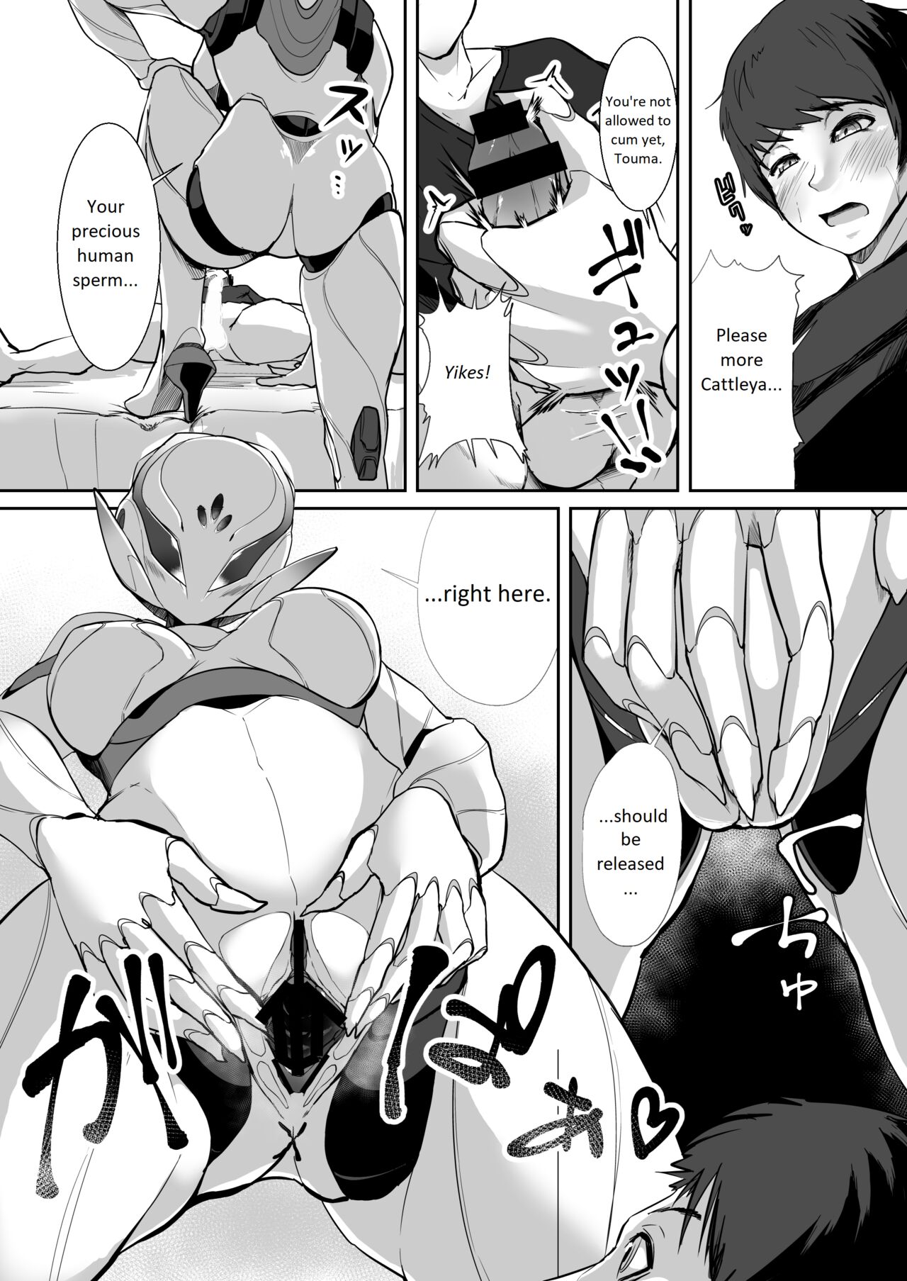 CATTLEYA -202 Goushitsu no Robo Musume- page 9 full