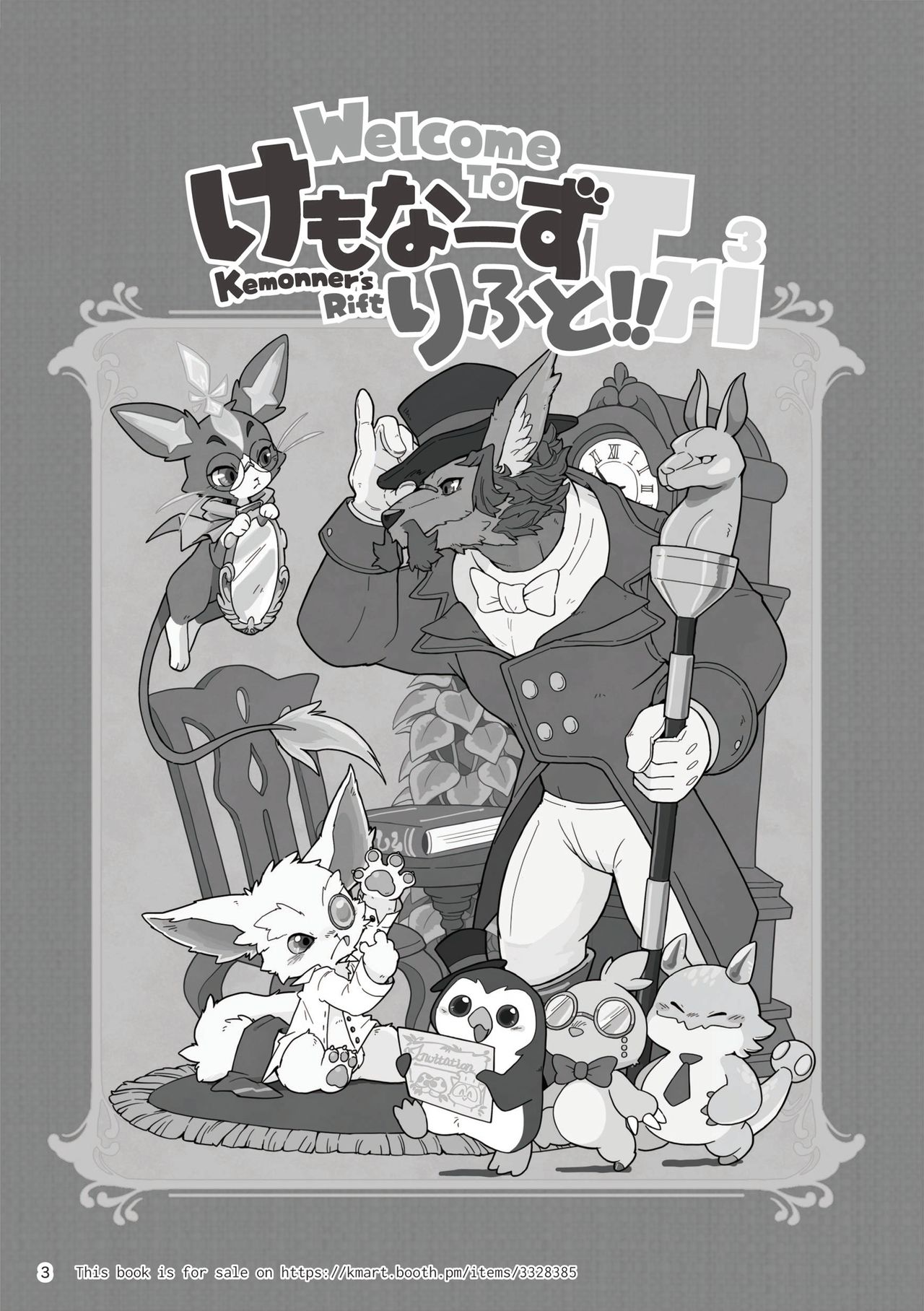 Welcome to Kemmoner's Rift!! Tri page 4 full