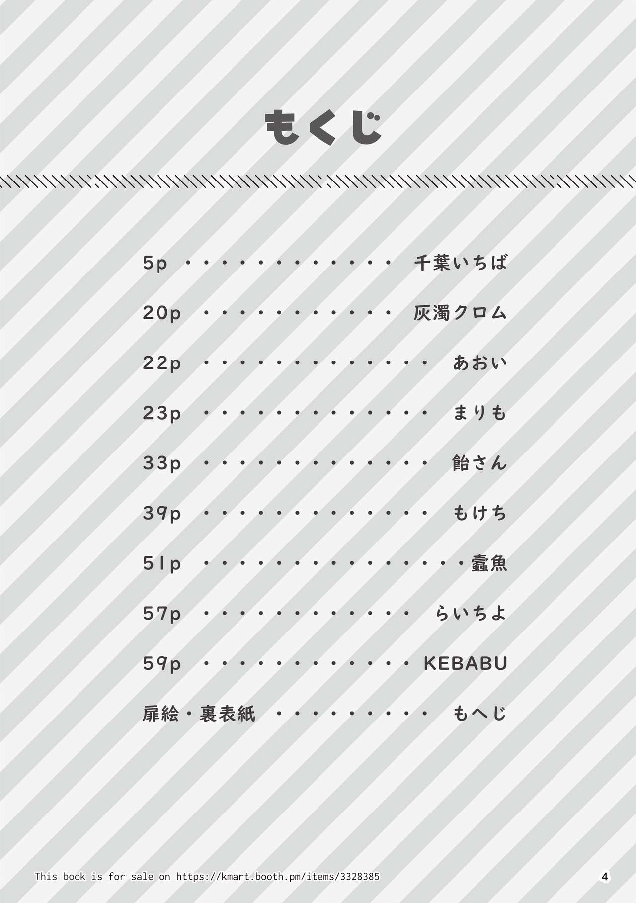 Welcome to Kemmoner's Rift!! Tri page 5 full