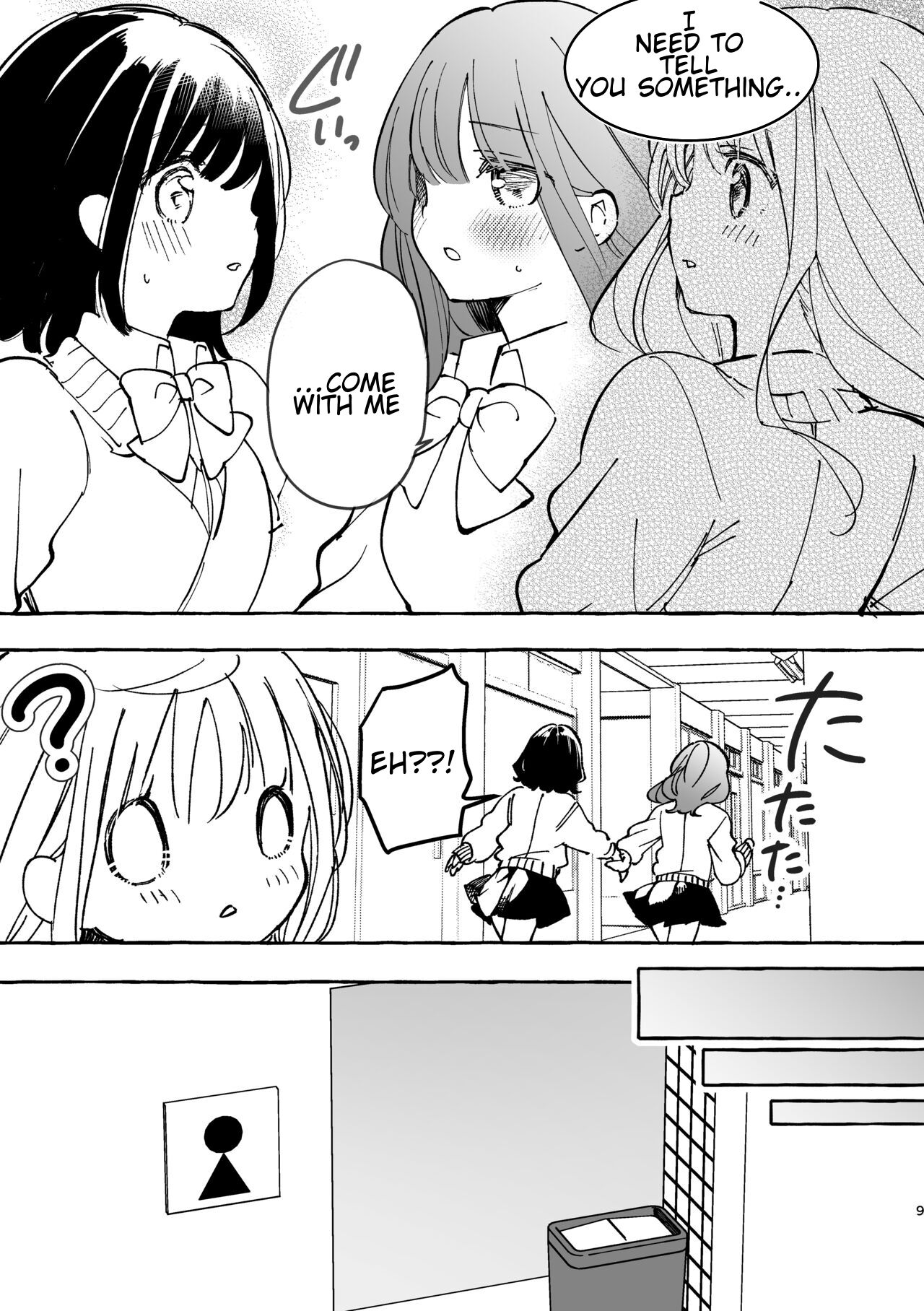 Fumina-chan wa Haitenai page 5 full