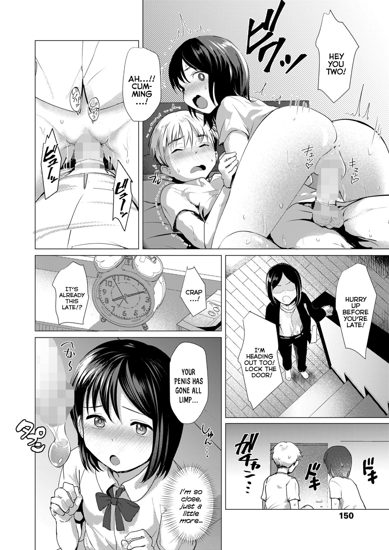 Kenka Suru Hodo | The More We Fight page 2 full