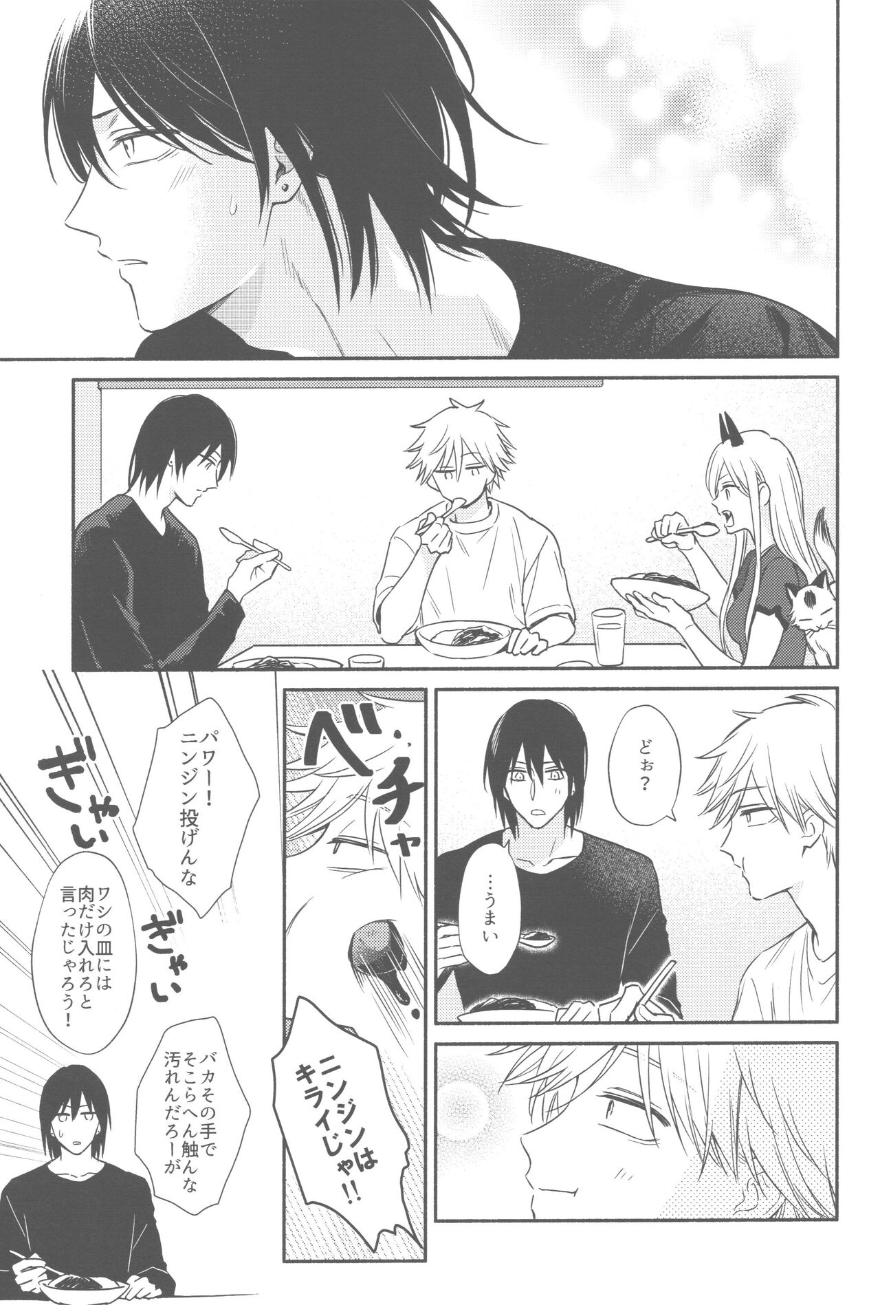 Shelter page 10 full