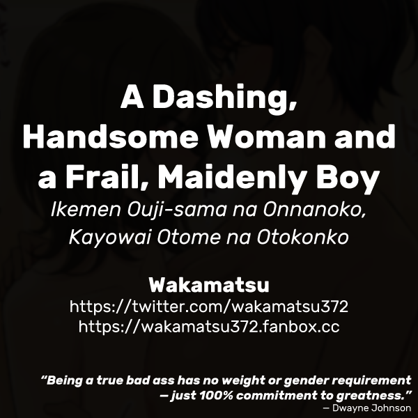 Ikemen Ouji-sama na Onnanoko, Kayowai Otome na Otokonoko | A Dashing, Handsome Woman and a Frail, Maidenly Boy page 10 full