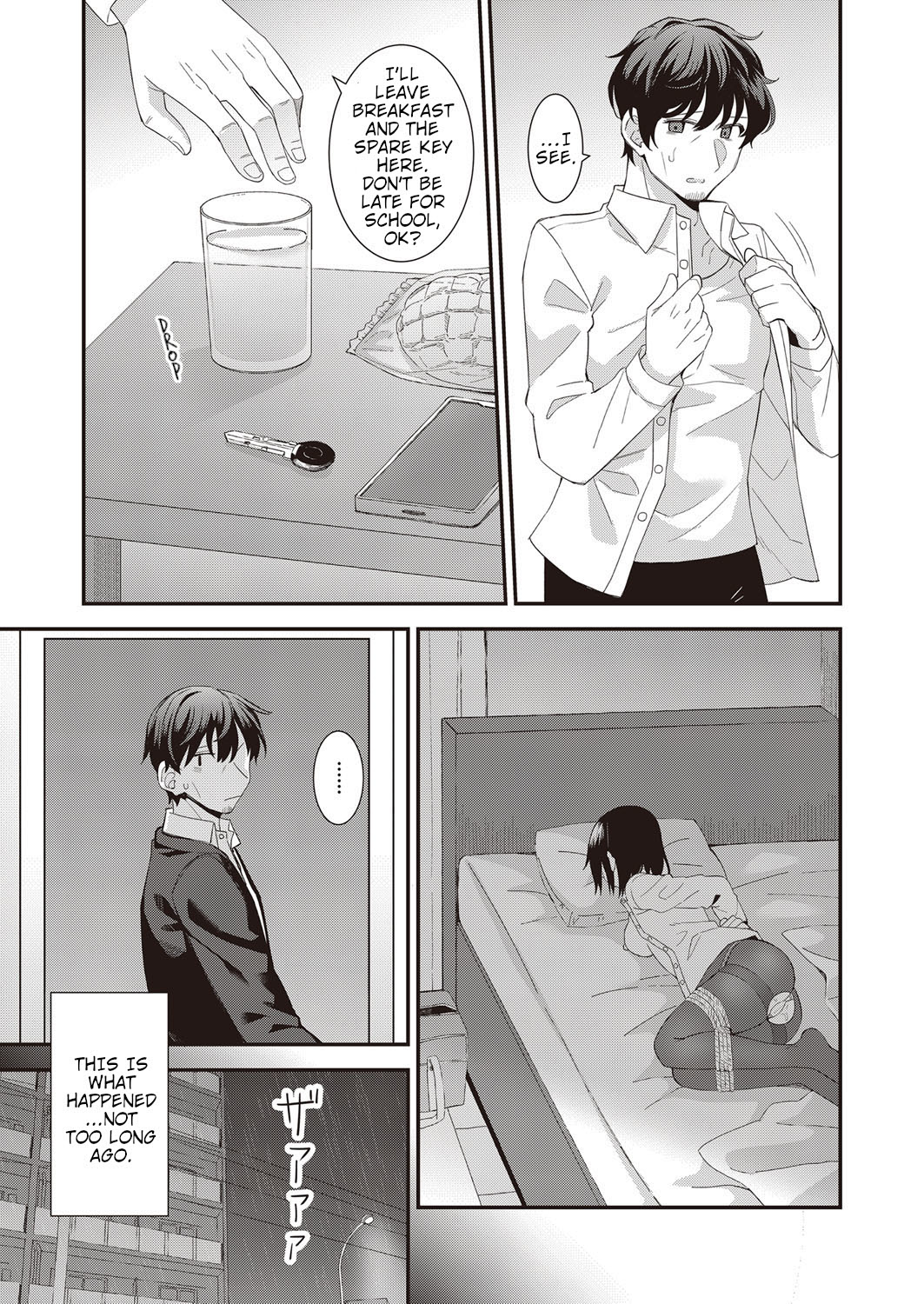 Iedena Doukyosha | Runaway Housemate page 3 full