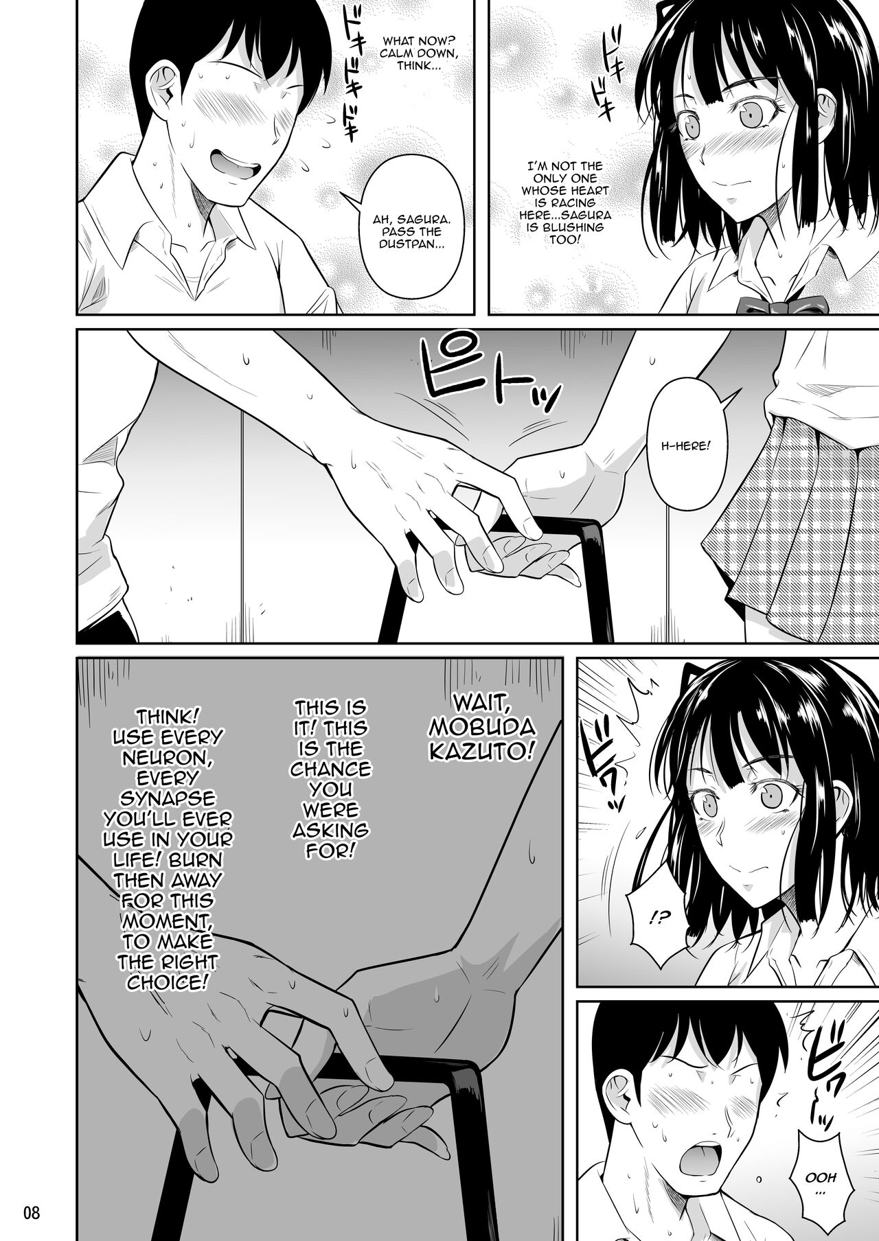 Bocchi no Mob ga Tadashii Sentaku o Shite Seiso Shoujo to Tsukiau. Mochiron Sex mo Suru | A Loner Makes the Right Choices And Goes Out With a Seiso Girl. Of Course There's Sex As Well. page 9 full