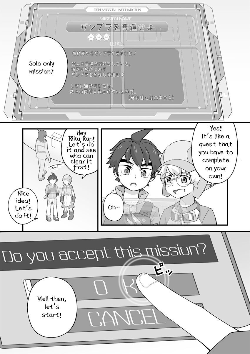 Rookie Diver Shintai Kensa page 4 full