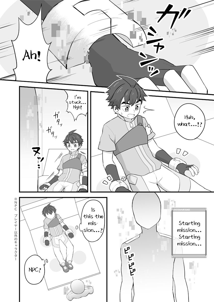 Rookie Diver Shintai Kensa page 7 full
