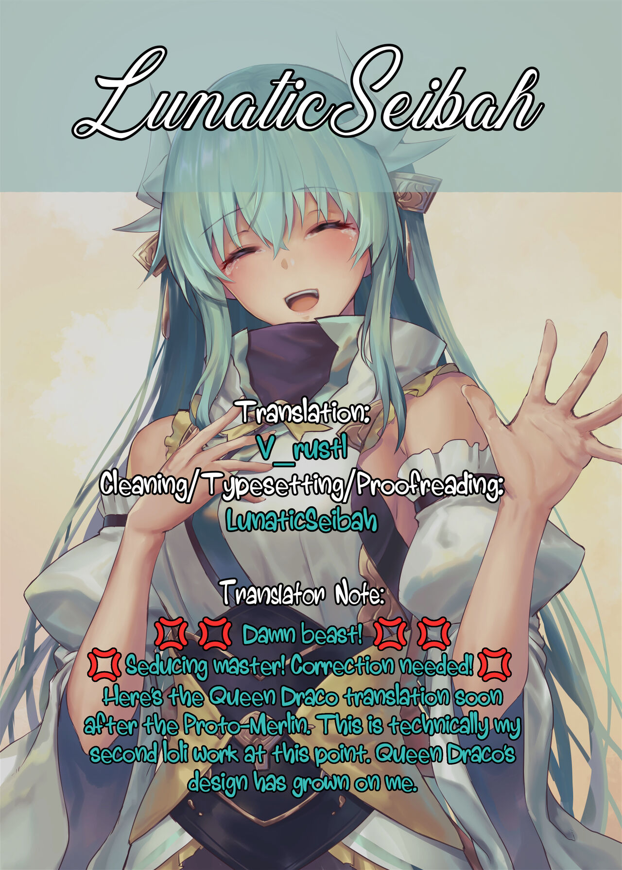 Yowatteru Kuse ni Choushi ni Notteru Dra Gaki | For Someone in Her Weakened State, Bratty Draco is on Her High Horse page 5 full