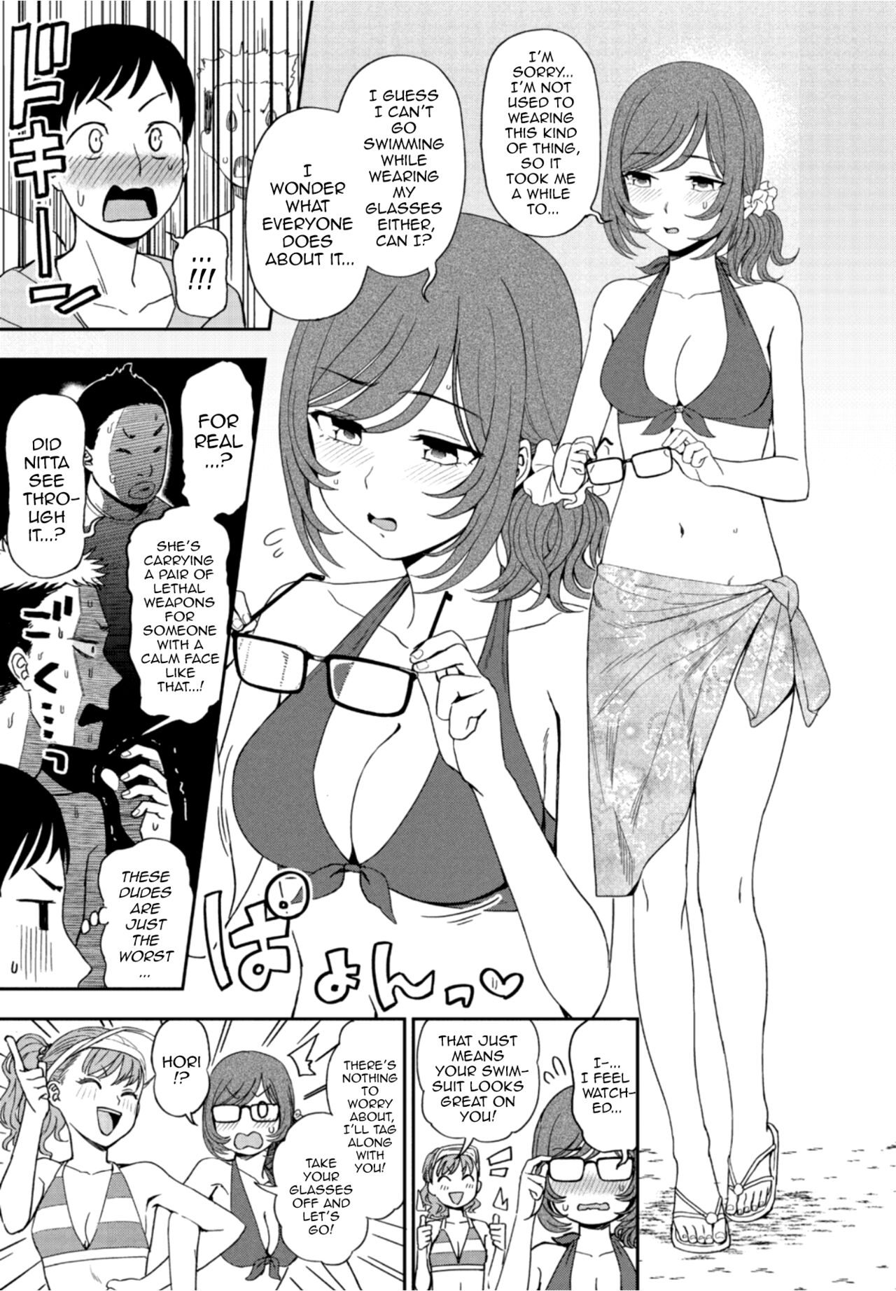 Hikage Shoujo mo Hinata ni Dereba page 3 full