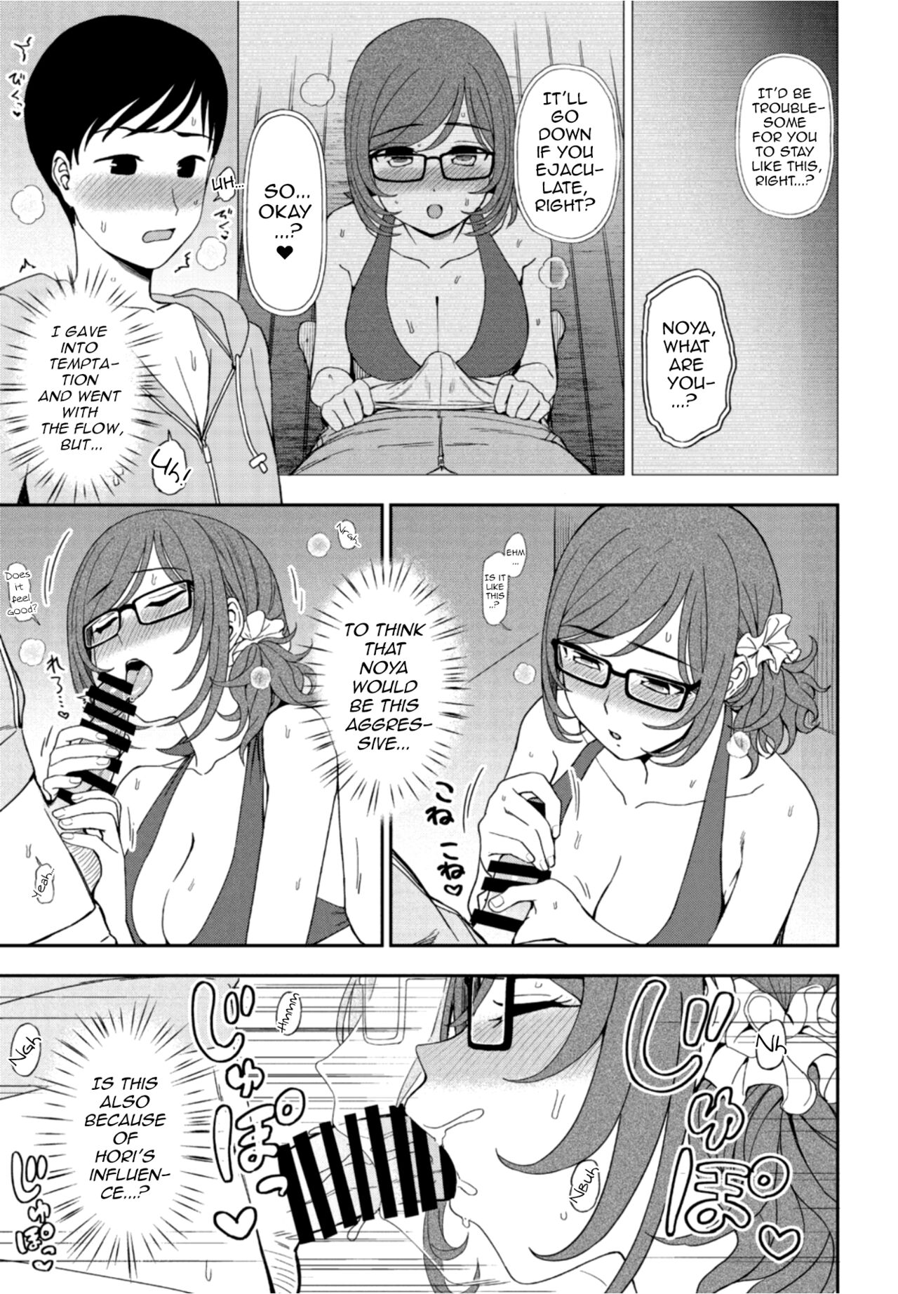 Hikage Shoujo mo Hinata ni Dereba page 9 full