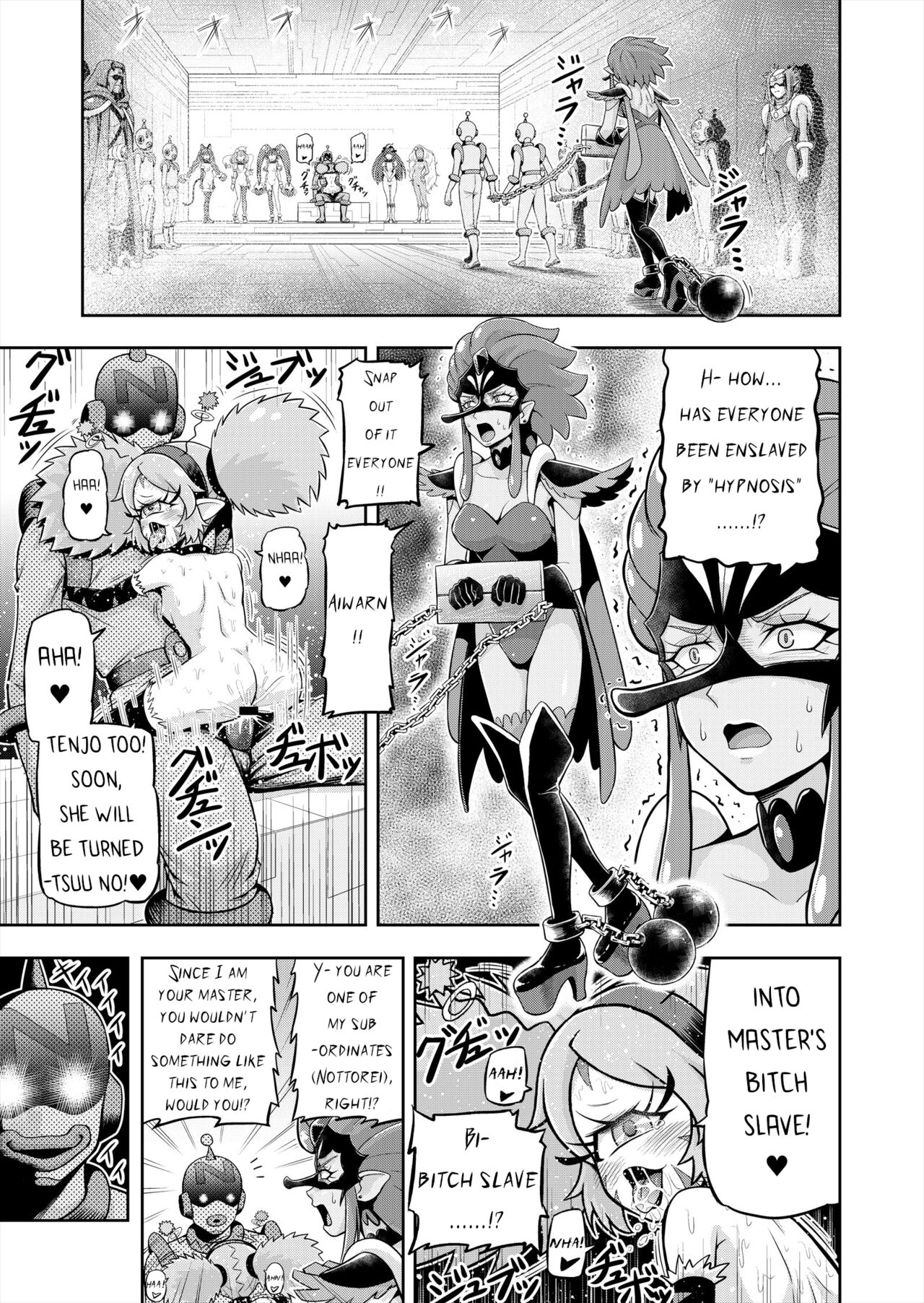 Hoshi Asobi 2 | Star Playtime 2 Ch. 1-3 page 4 full