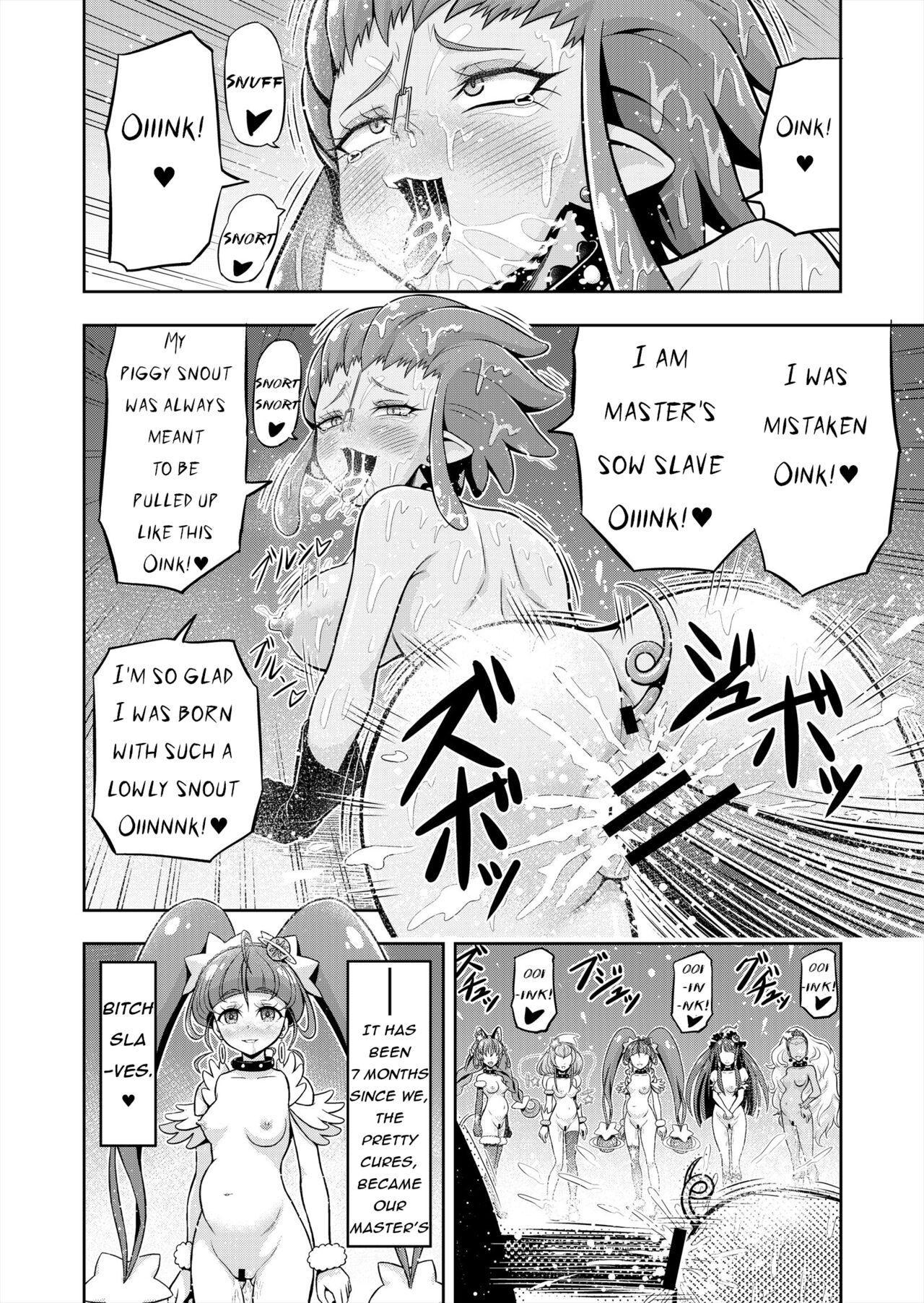 Hoshi Asobi 2 | Star Playtime 2 Ch. 1-3 page 5 full