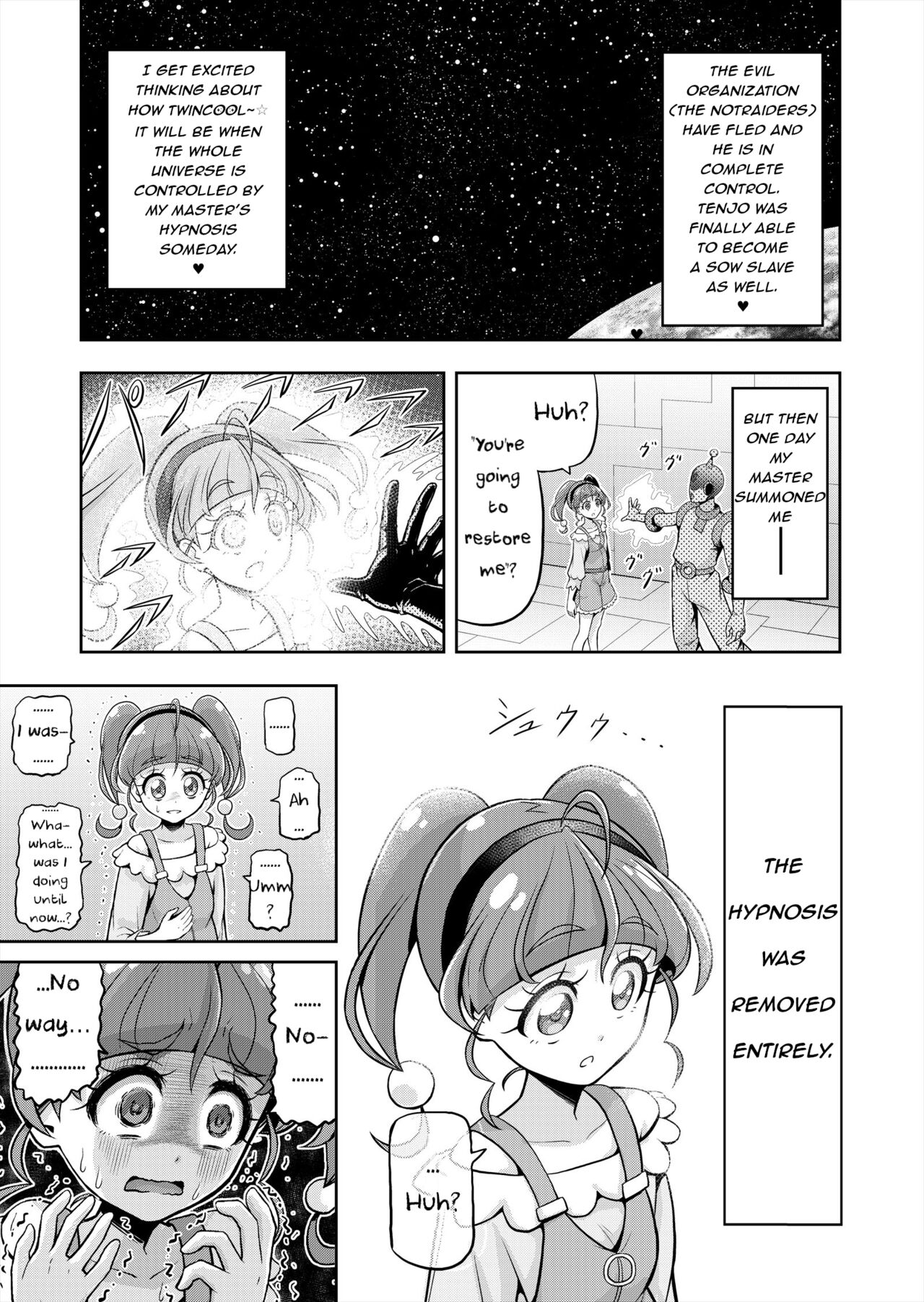 Hoshi Asobi 2 | Star Playtime 2 Ch. 1-3 page 6 full