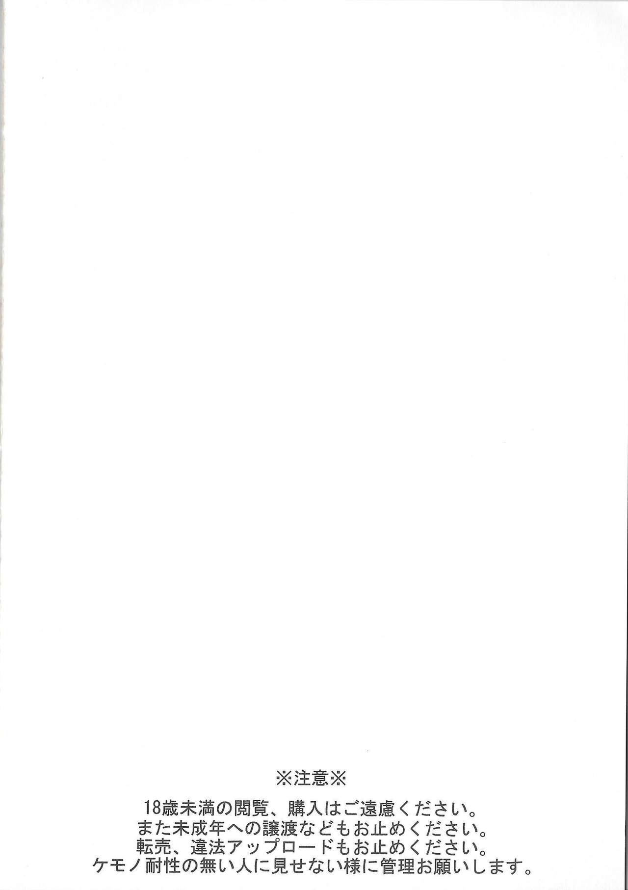 BALDBRULLE EL NINO 3 page 4 full