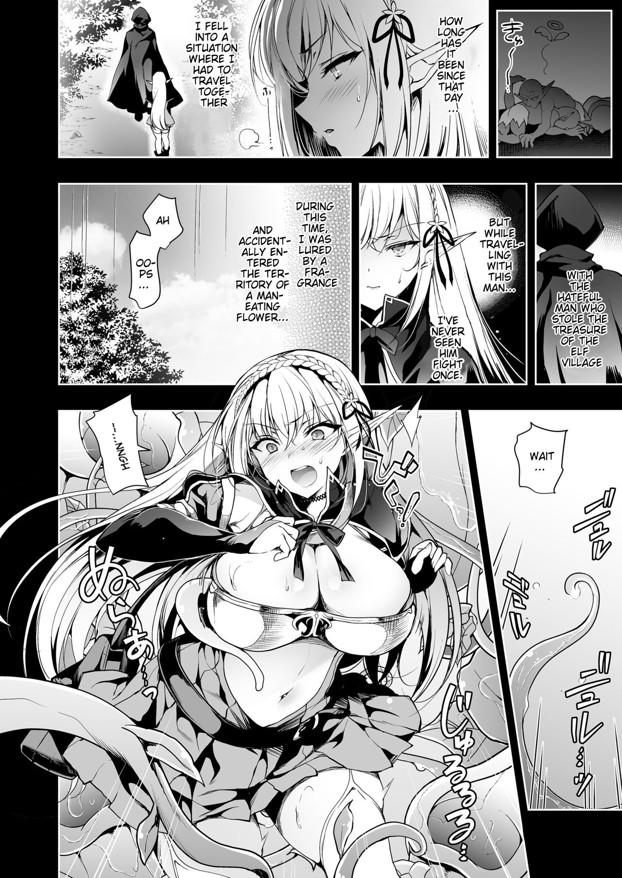 Elf ni Inmon o Tsukeru Hon LEVEL:2 page 3 full