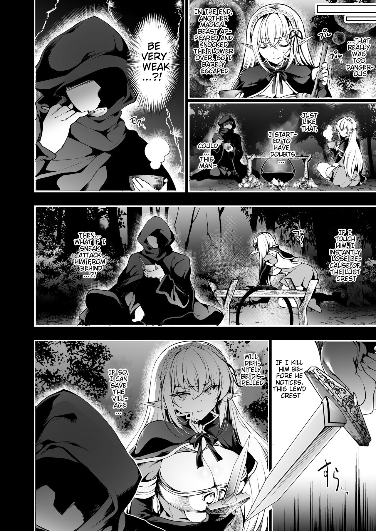 Elf ni Inmon o Tsukeru Hon LEVEL:2 page 7 full
