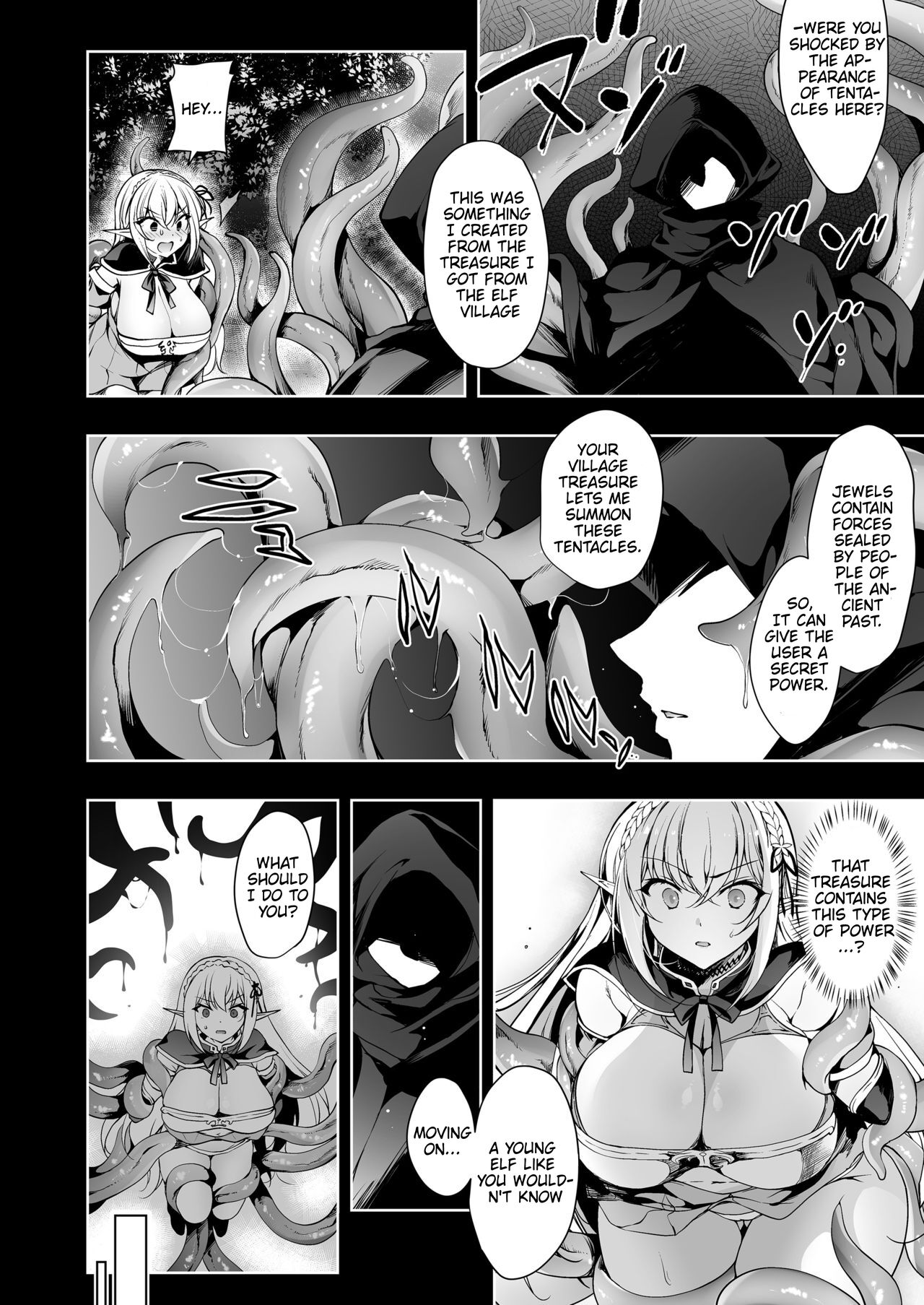 Elf ni Inmon o Tsukeru Hon LEVEL:2 page 9 full