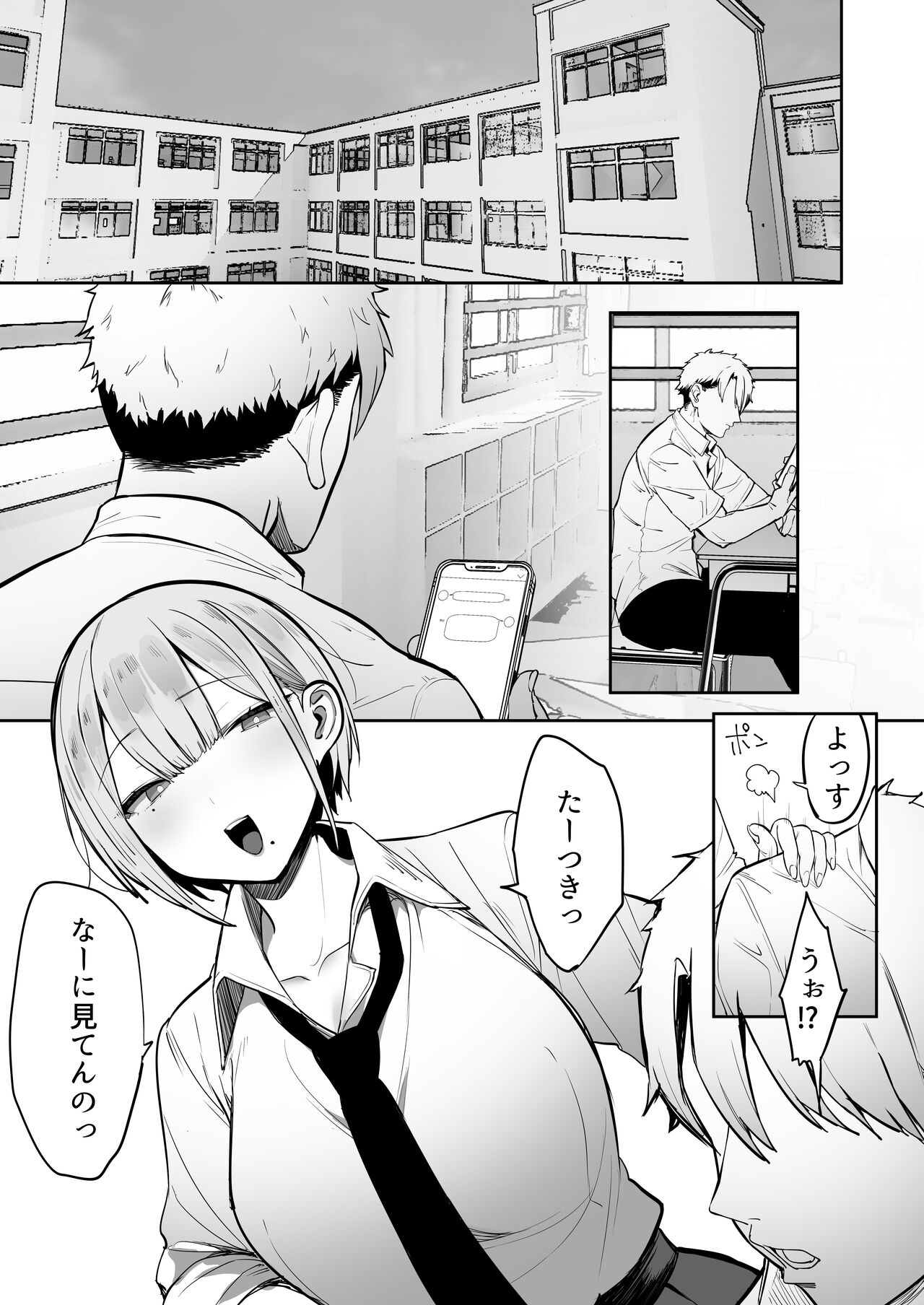 Inari-sama no Iu Toori page 2 full