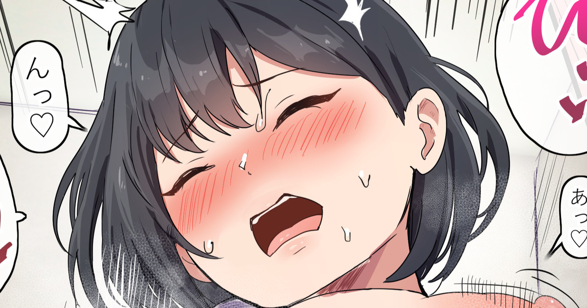 Sex no Jugyou no Hoshuu o shite kureru Yasashii Sensei page 1 full