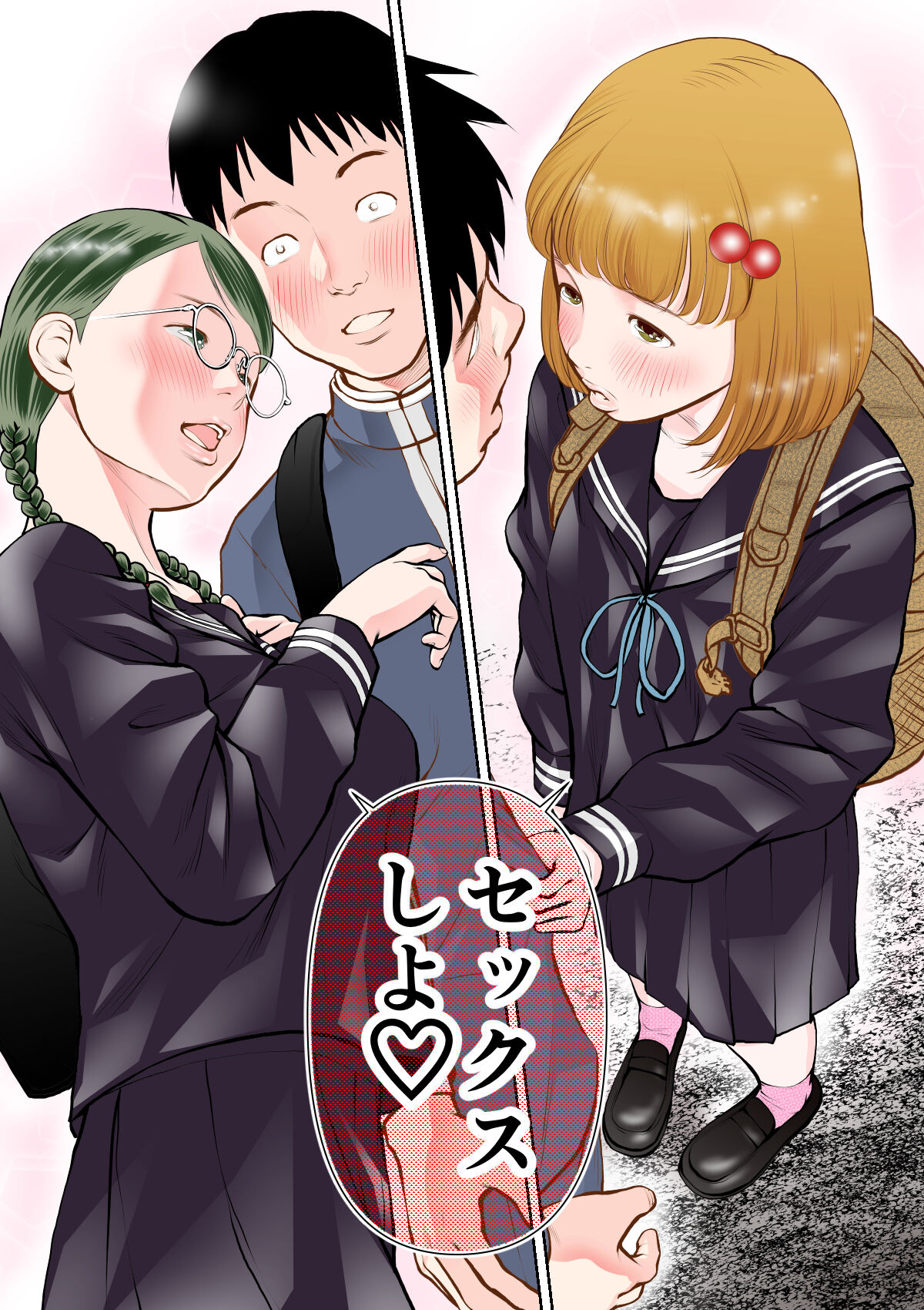 Erosawa ni Natta Boku wa Kakure Sukebe Joshitachi ni Yobidasareta dai 2-wa page 4 full