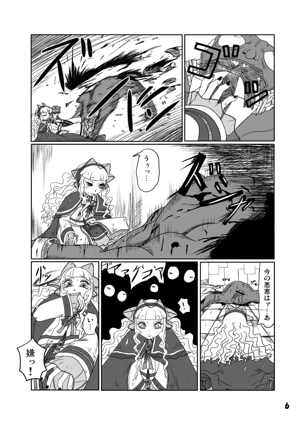 GothLoli-fuu Kaizou Seifuku page 7 full