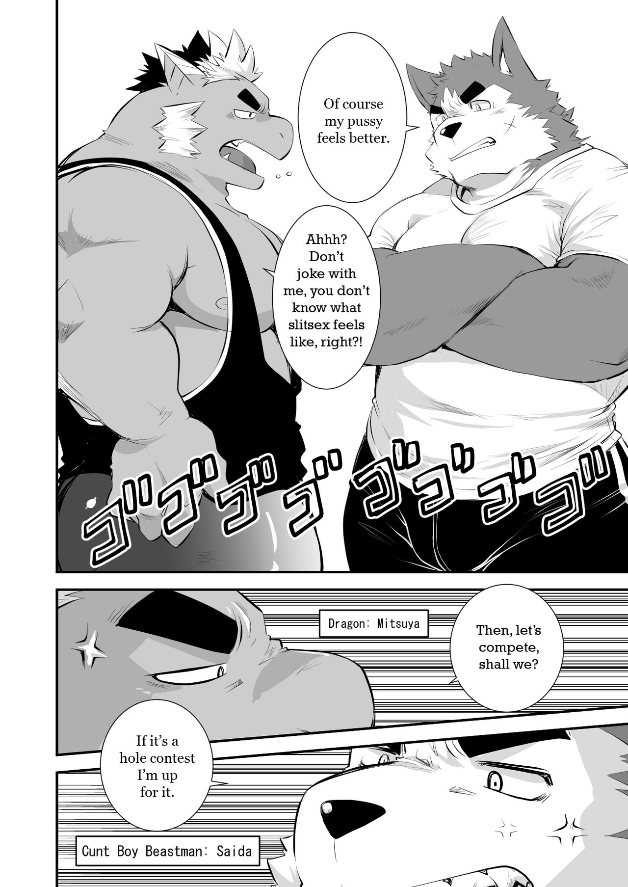 Cunt boy, Slit boy page 3 full