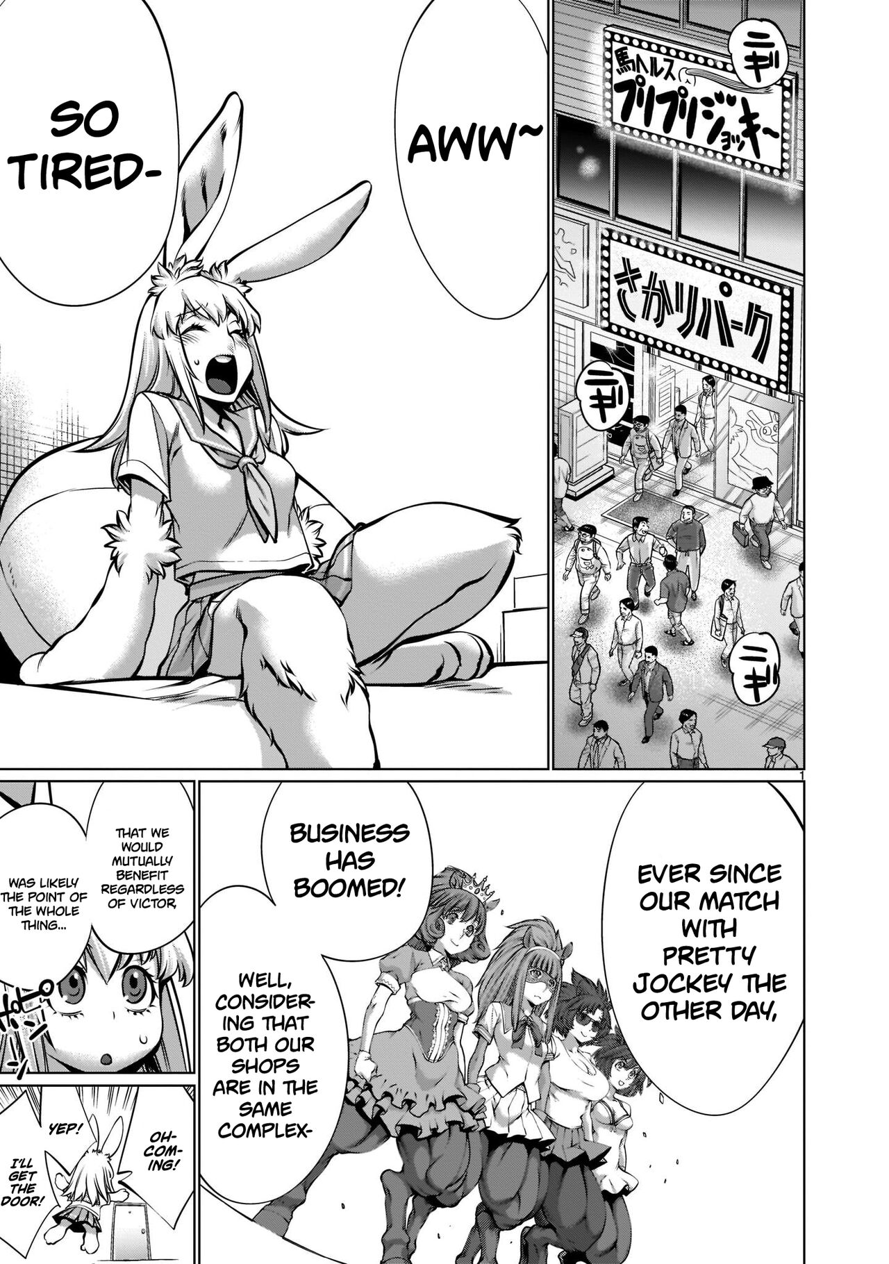 Isn't It Too Much? Inaba-san/Hoshi Gari Sugidesho? Inaba-san chapter 17 page 1 full