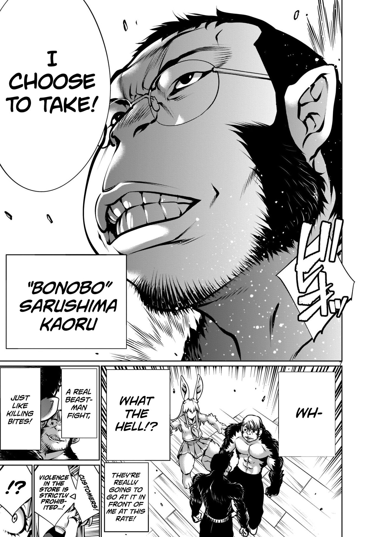 Isn't It Too Much? Inaba-san/Hoshi Gari Sugidesho? Inaba-san chapter 17 page 7 full