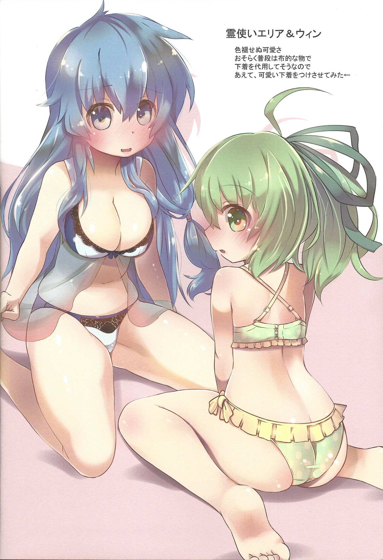 H na OCG Hon page 6 full