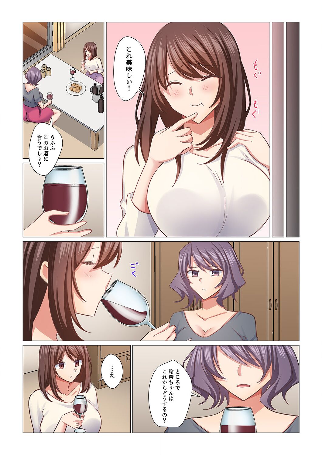 16 Sai ni Natta Tsuma 20 page 8 full